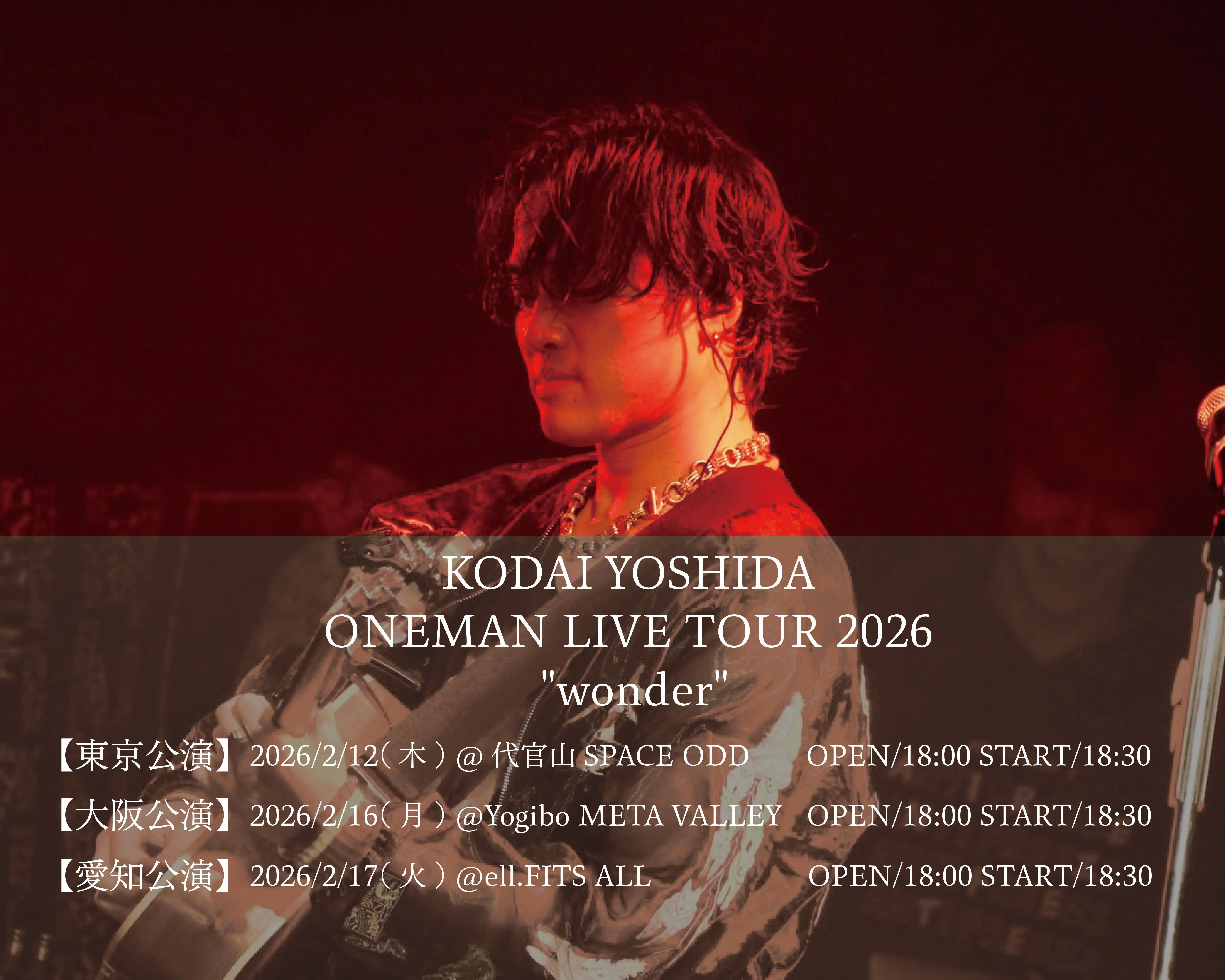 イベントグループイメージ画像