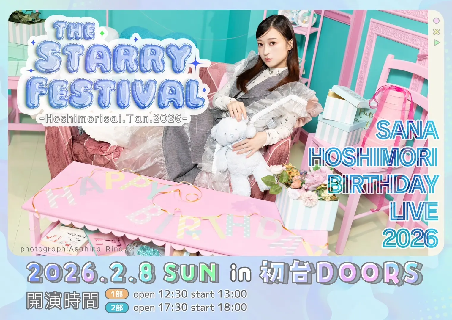 イベントグループイメージ画像