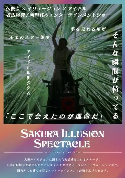 イベントグループイメージ画像