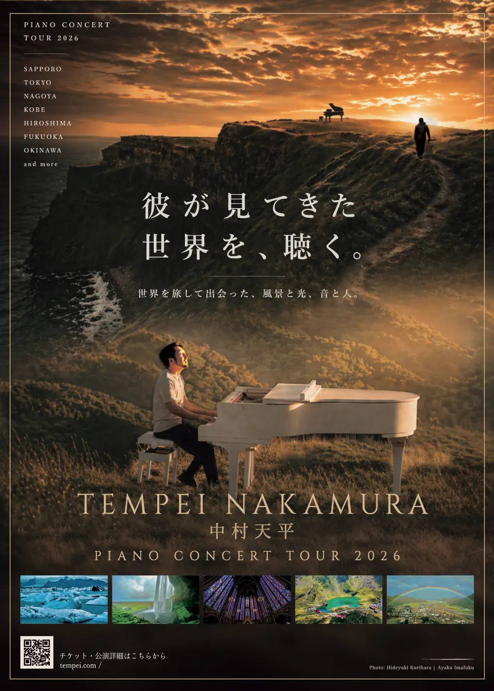 イベントグループイメージ画像