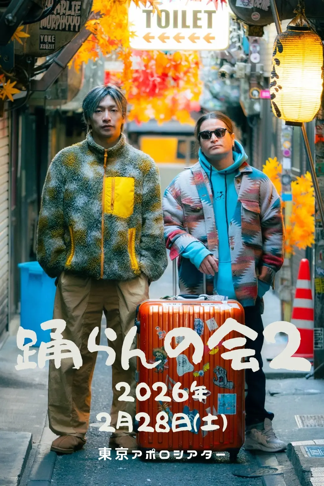 イベントグループイメージ画像