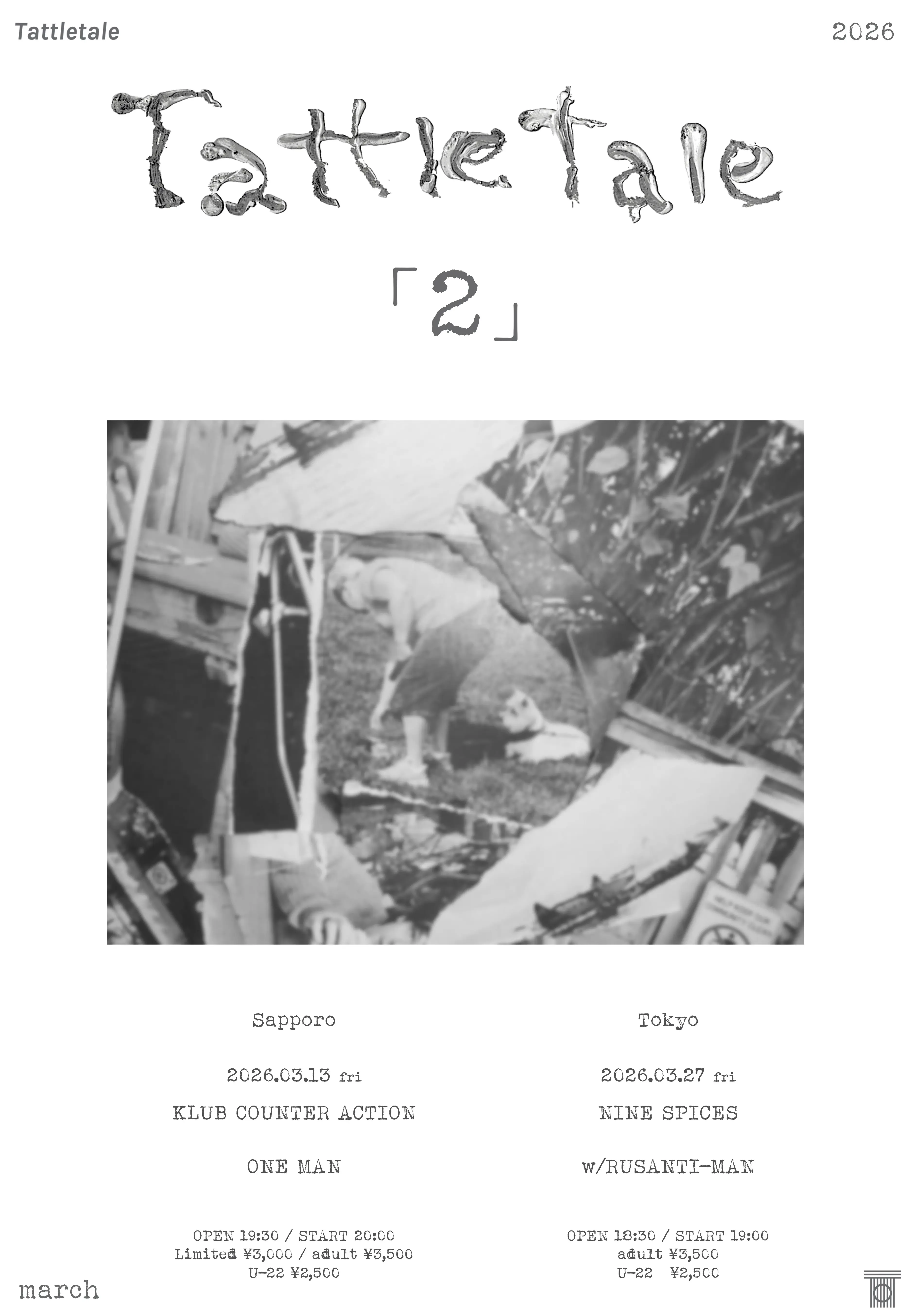 イベントグループイメージ画像