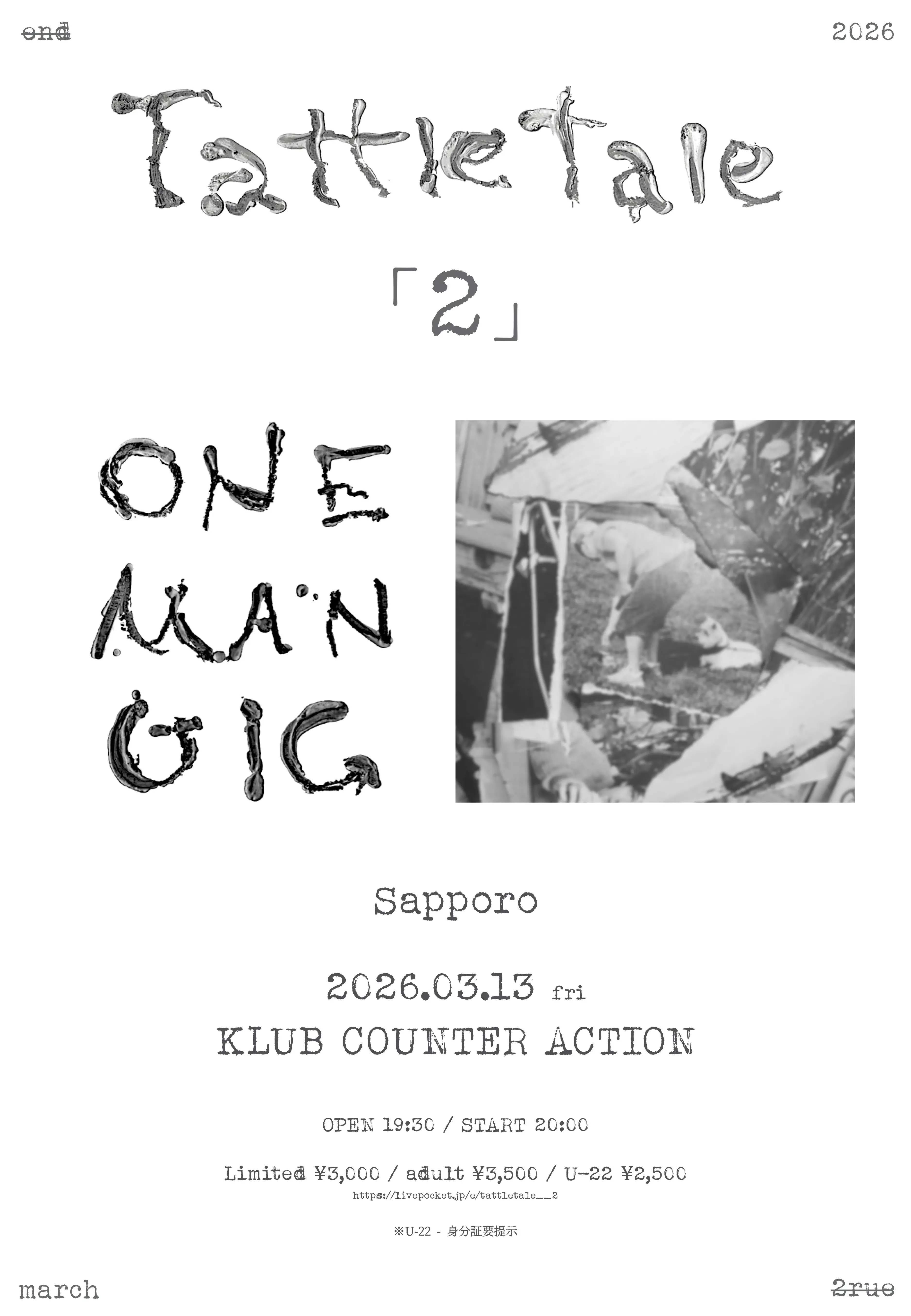 イベントグループイメージ画像