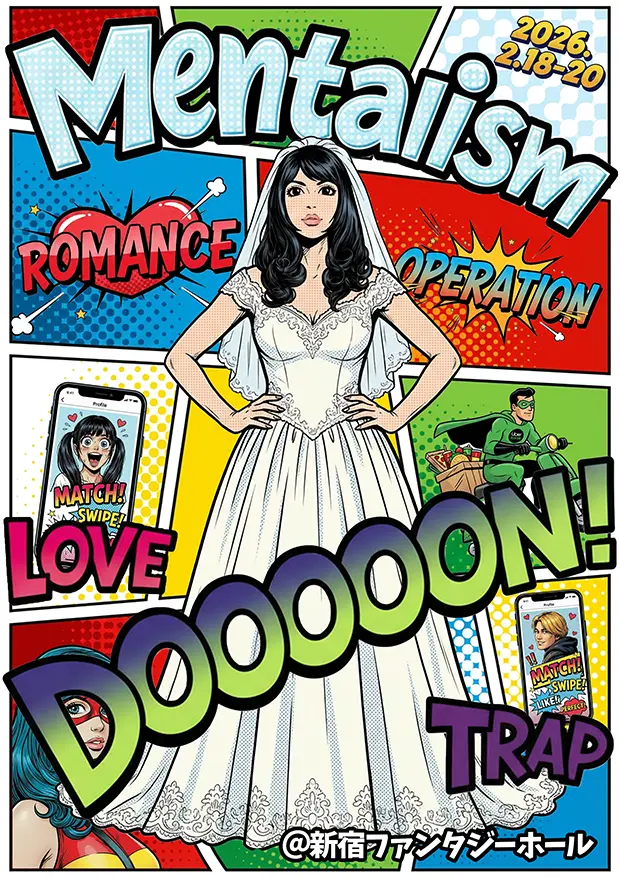 イベントグループイメージ画像