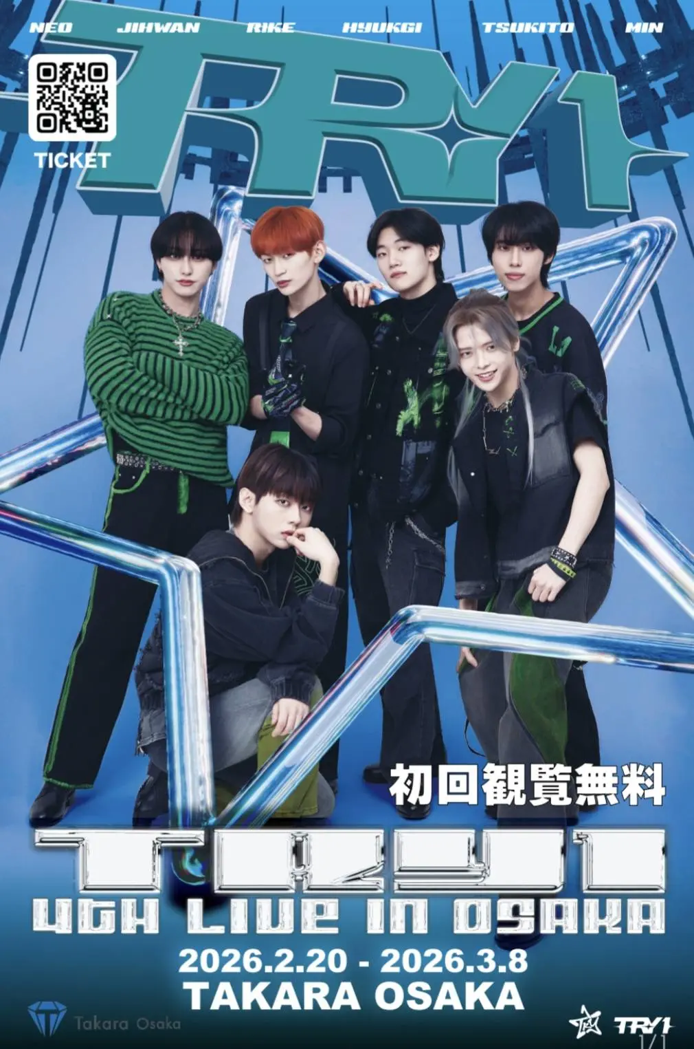 イベントグループイメージ画像