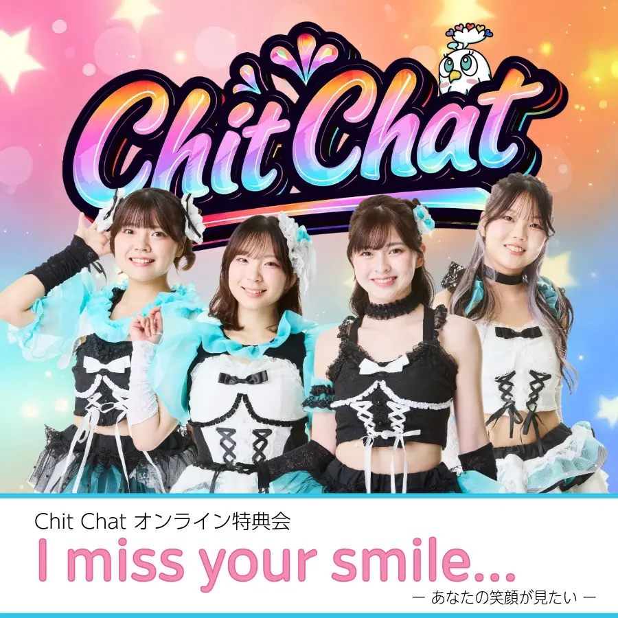 イベントグループイメージ画像