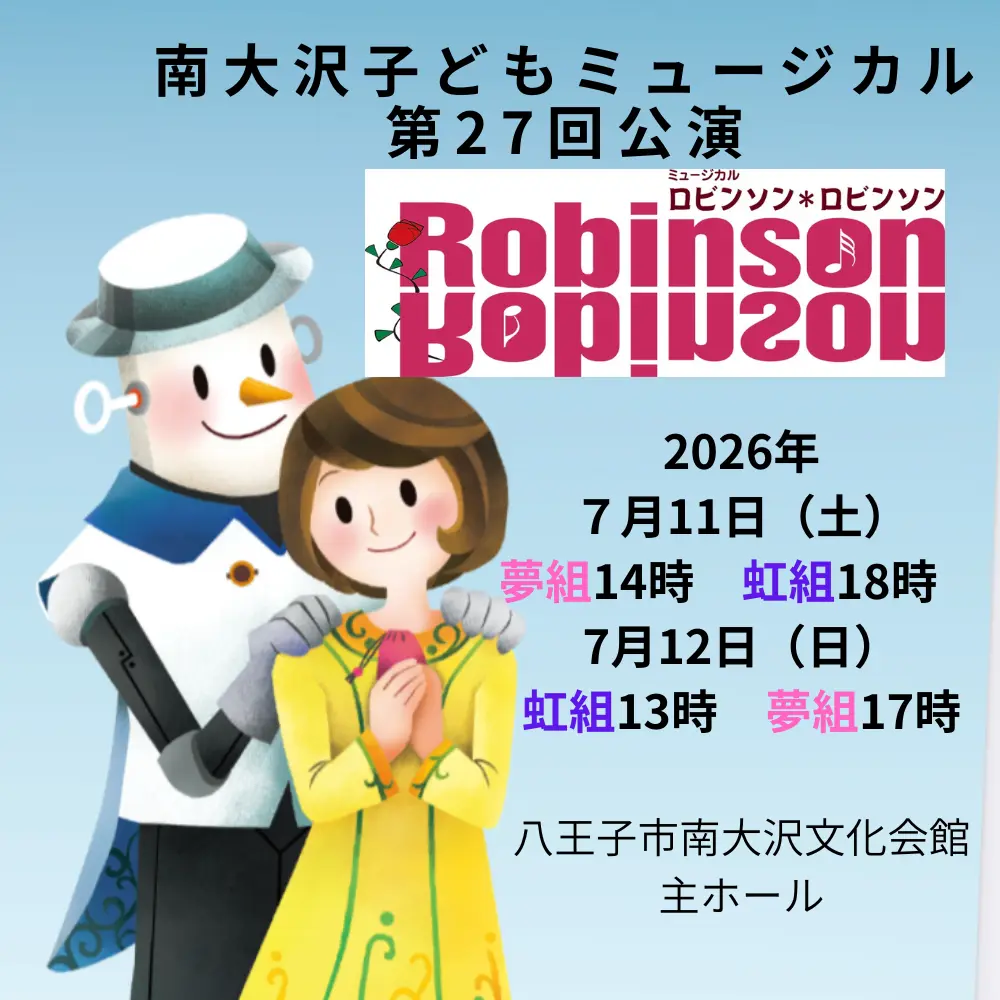 イベントグループイメージ画像