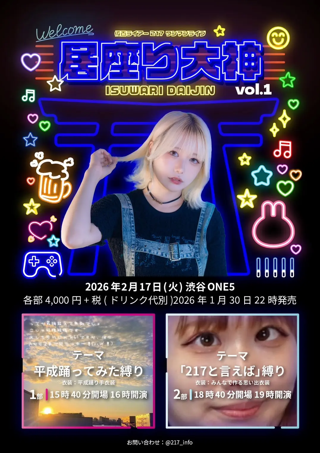 イベントグループイメージ画像