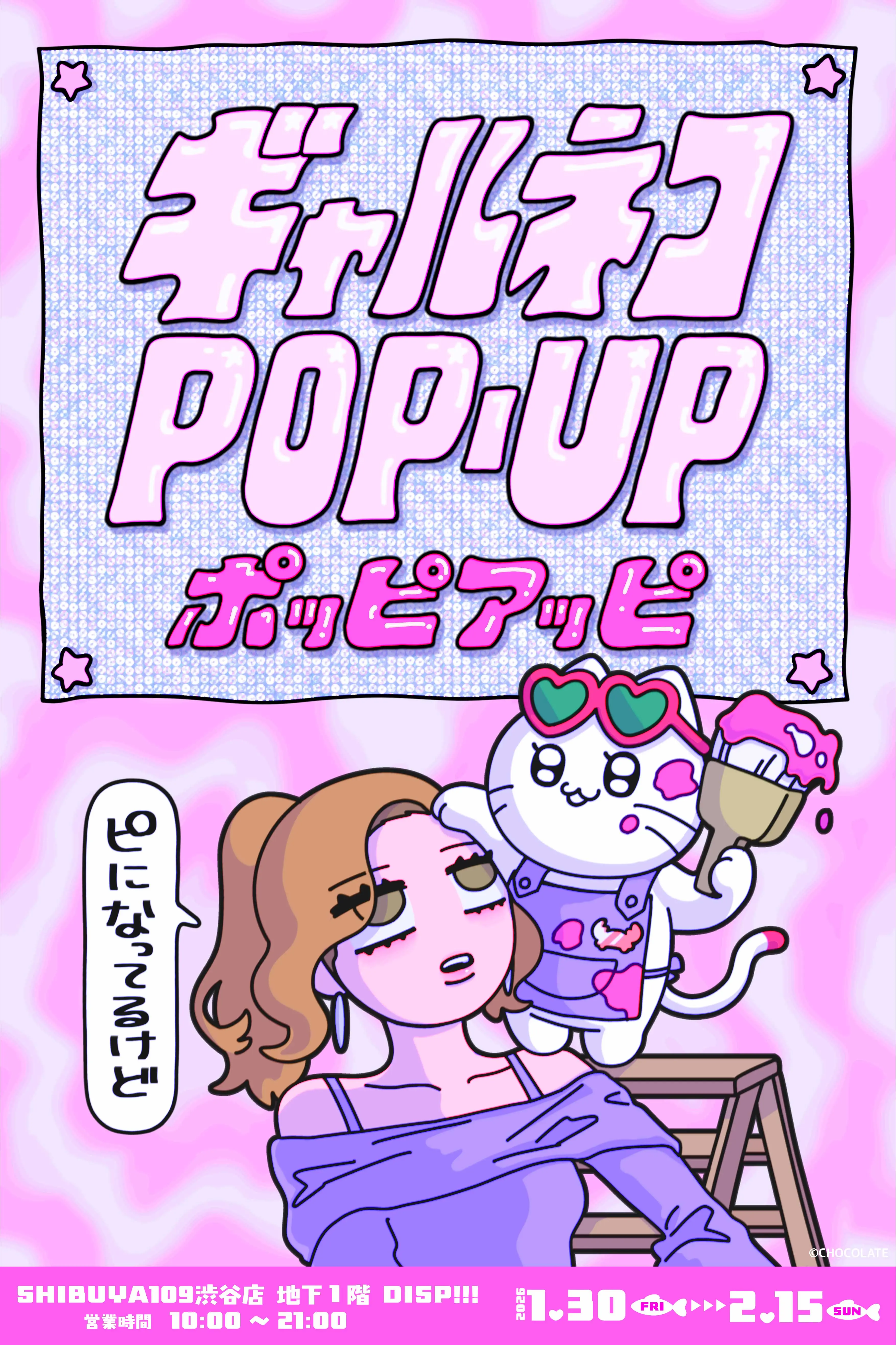 イベントグループイメージ画像