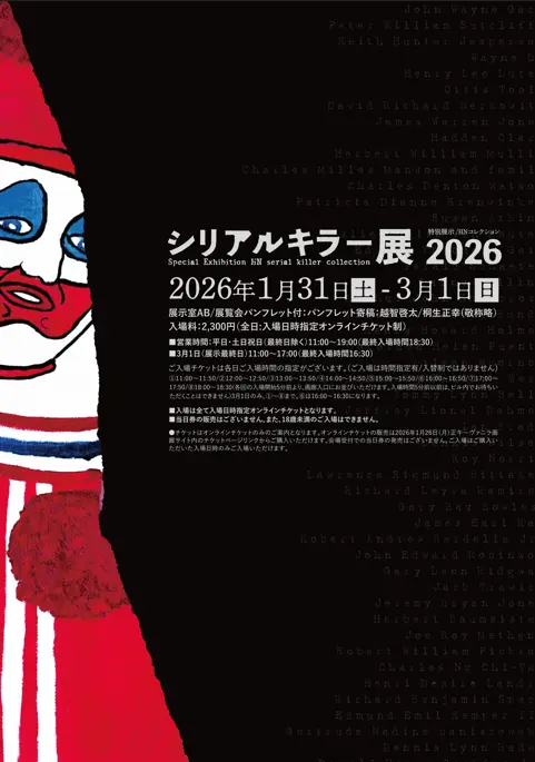 イベントグループイメージ画像