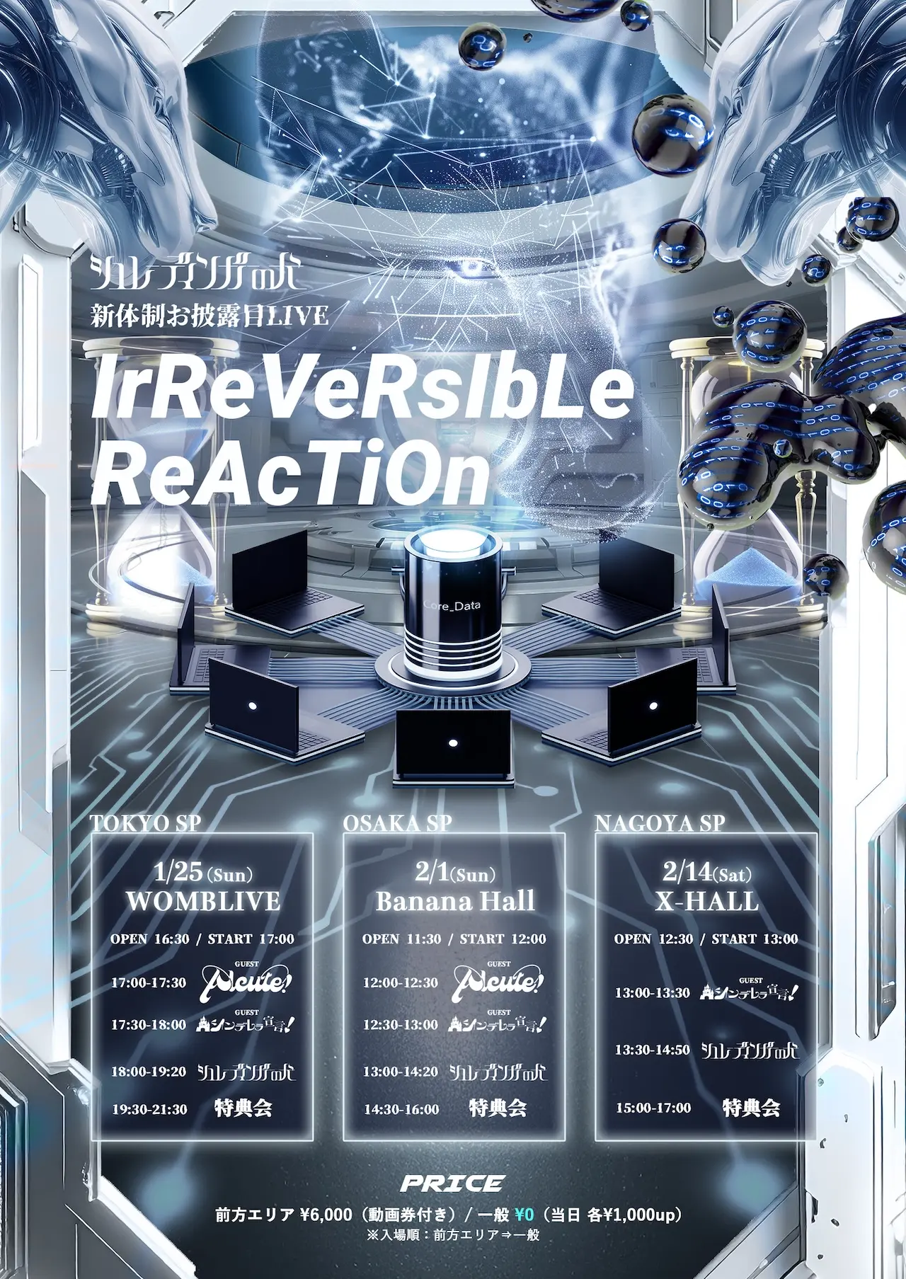 イベントグループイメージ画像