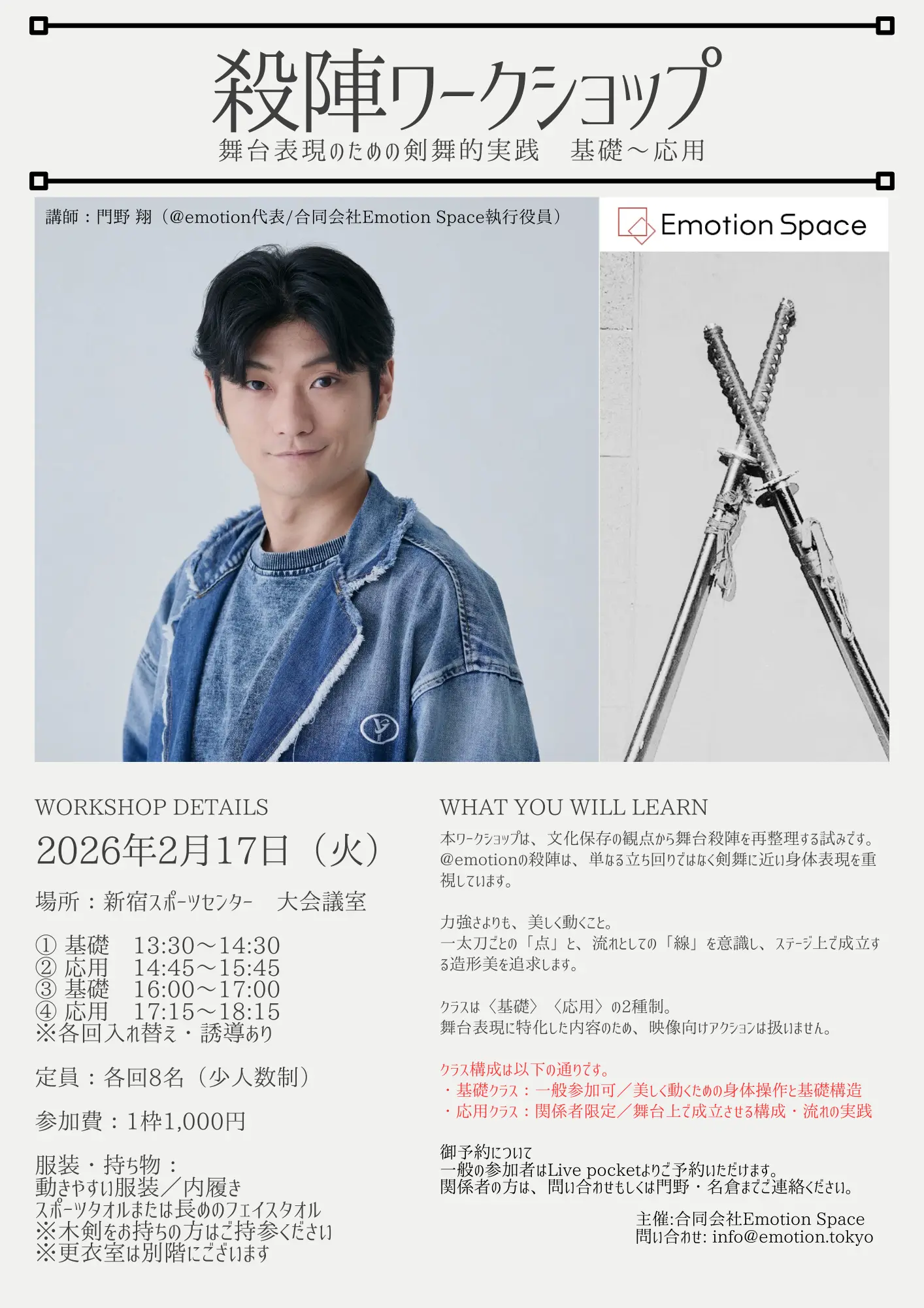 イベントグループイメージ画像