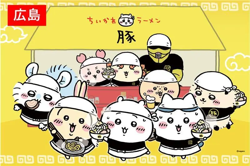 イベントグループイメージ画像