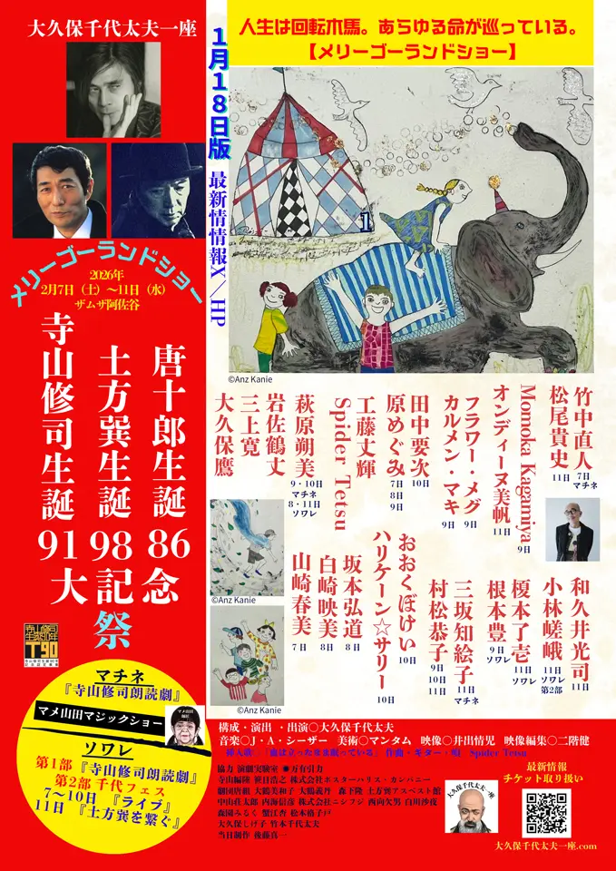 イベントグループイメージ画像