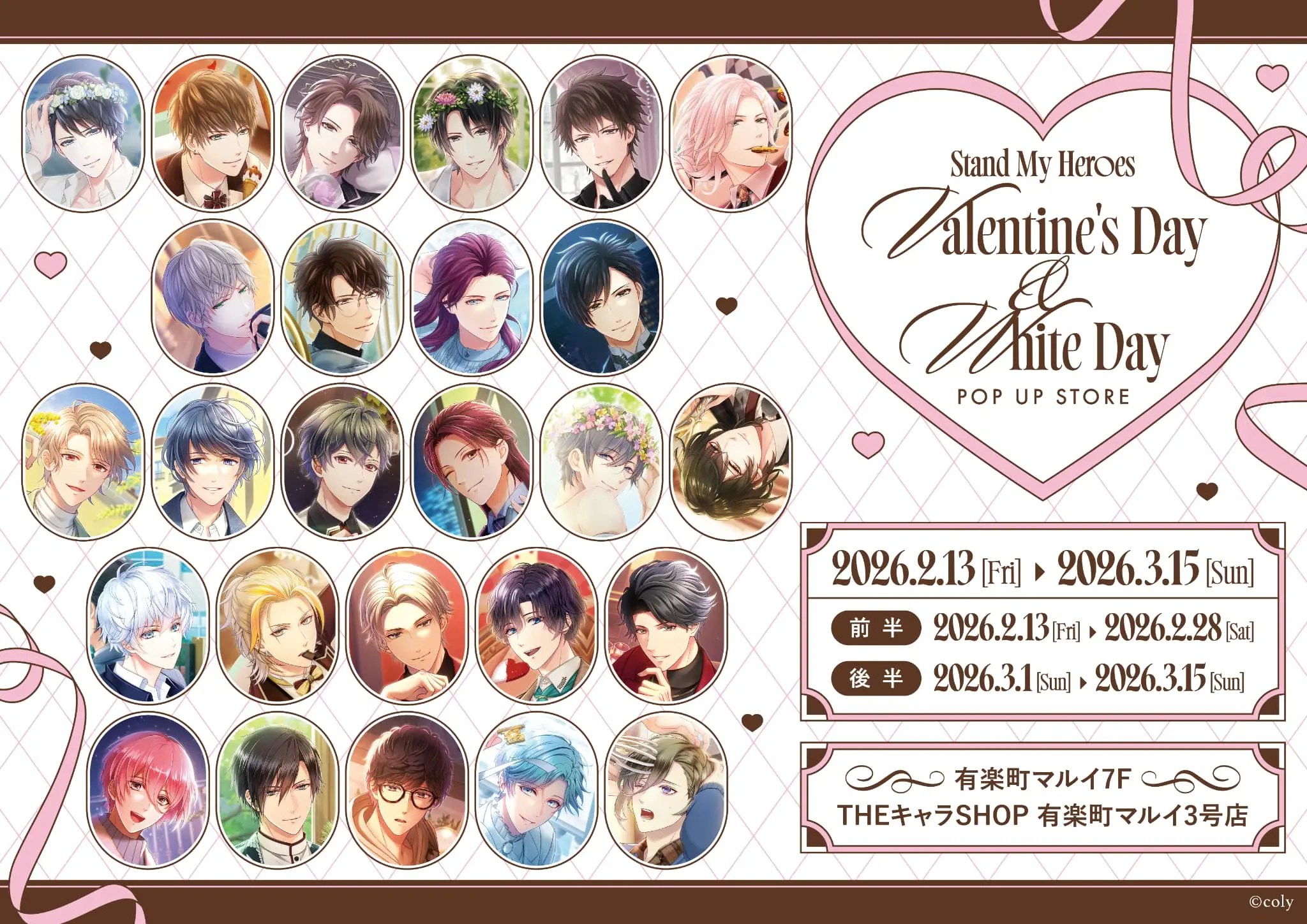 イベントグループイメージ画像