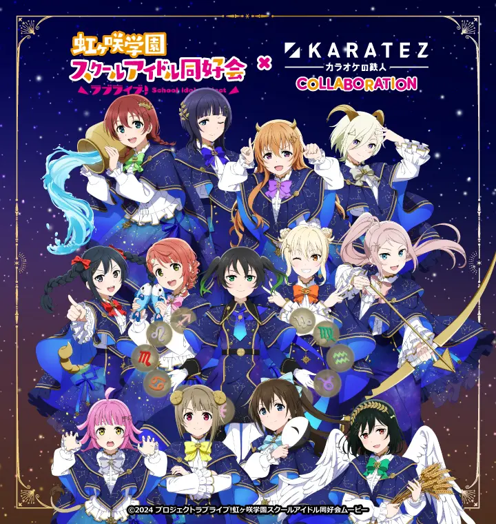 イベントグループイメージ画像