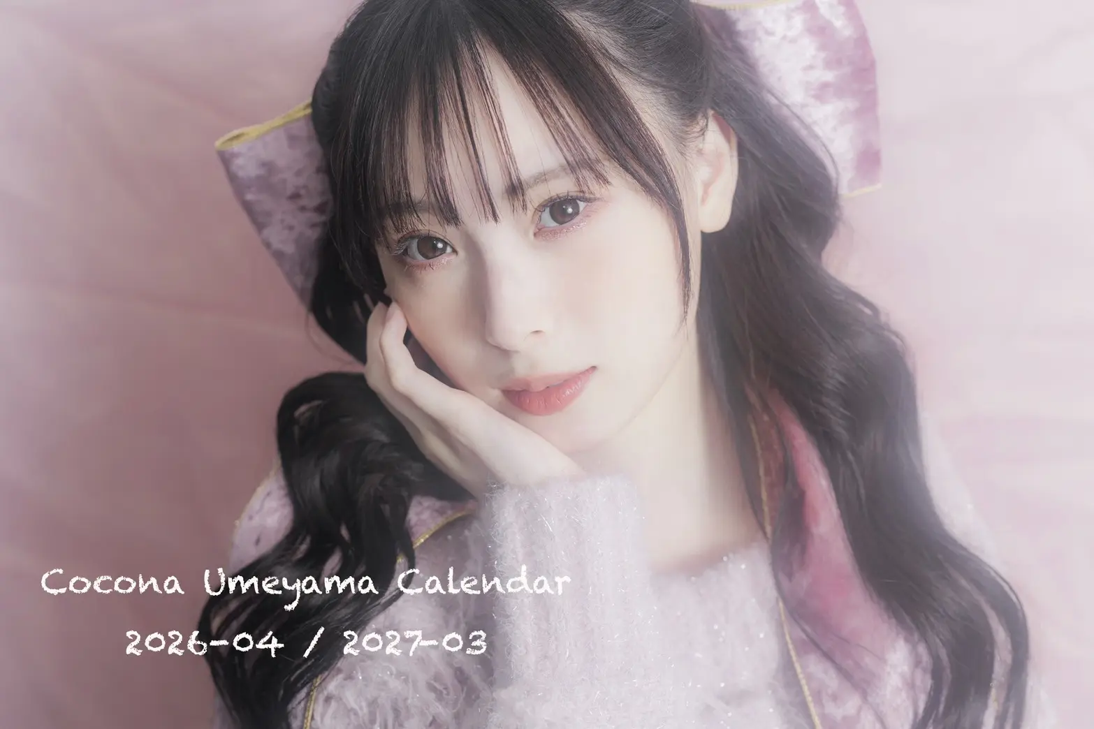 イベントグループイメージ画像