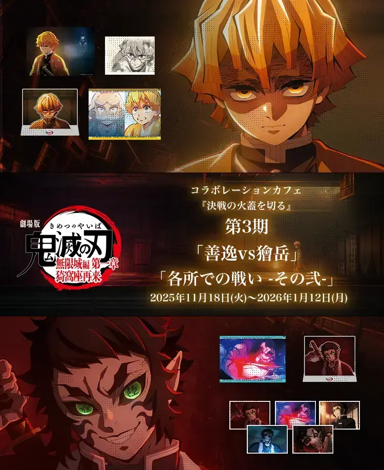 イベントグループイメージ画像