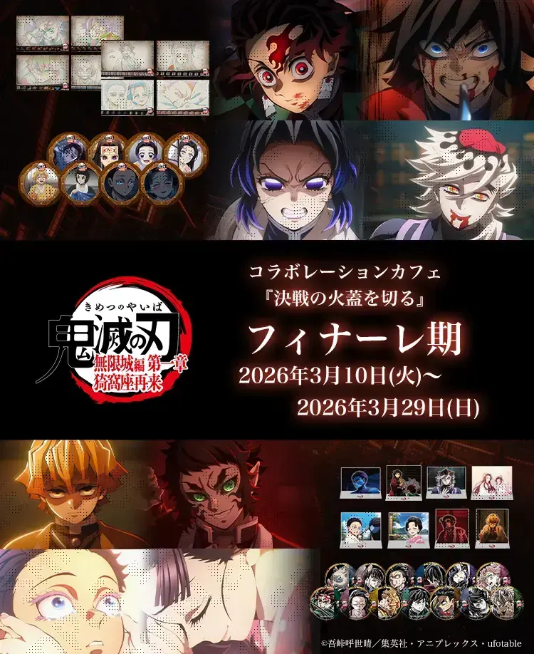 イベントグループイメージ画像