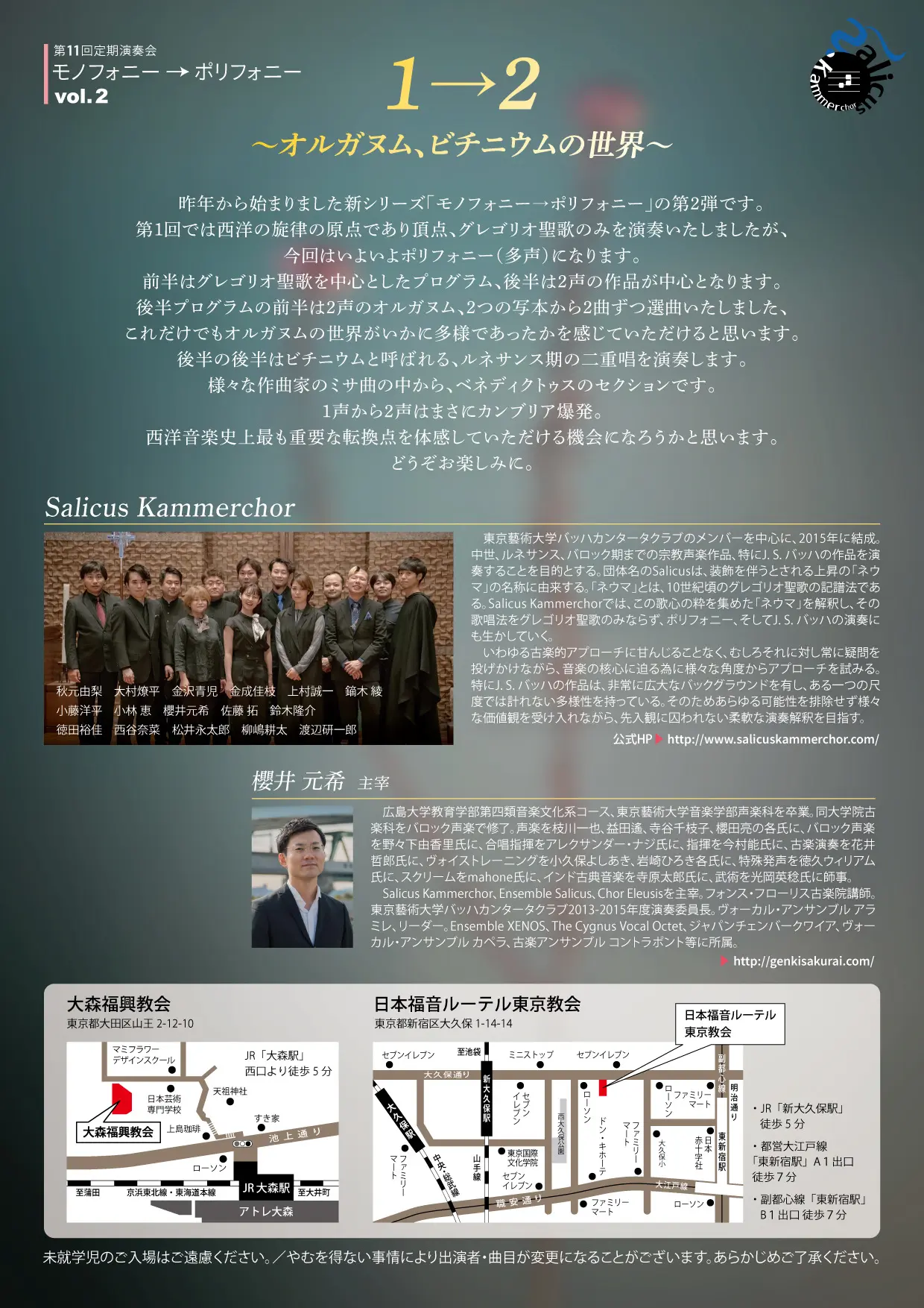 イベントグループイメージ画像