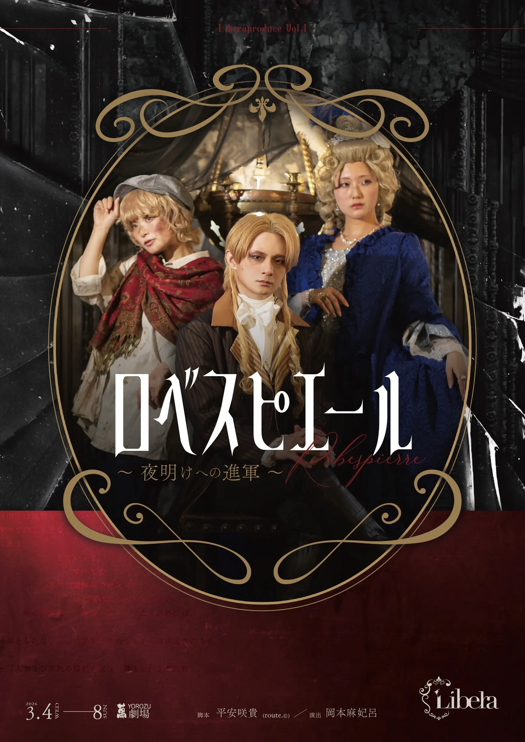 イベントグループイメージ画像