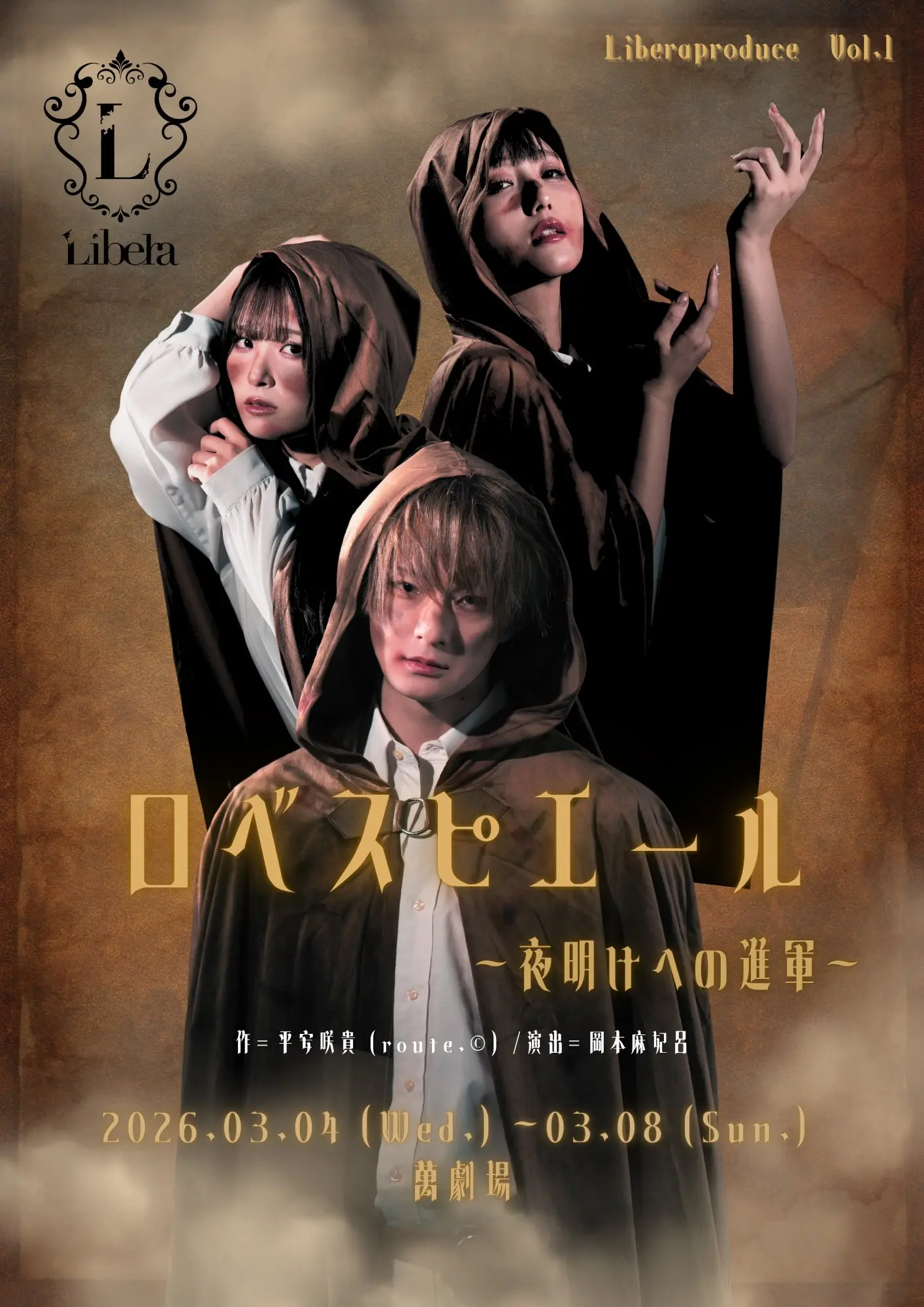 イベントグループイメージ画像