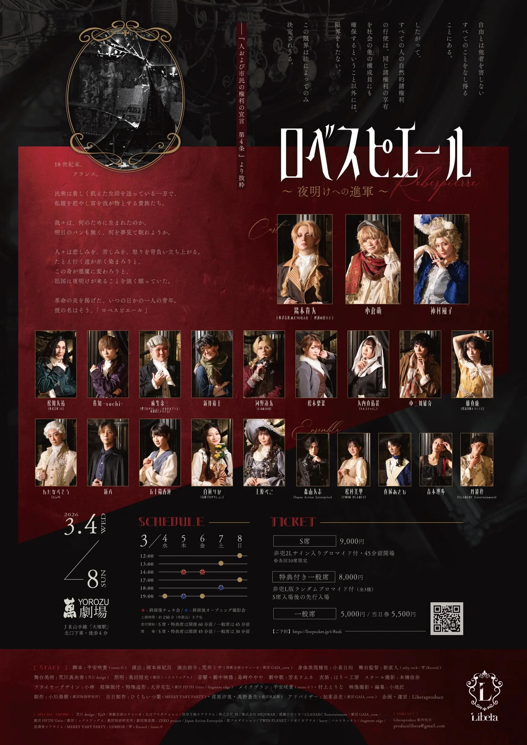 イベントグループイメージ画像