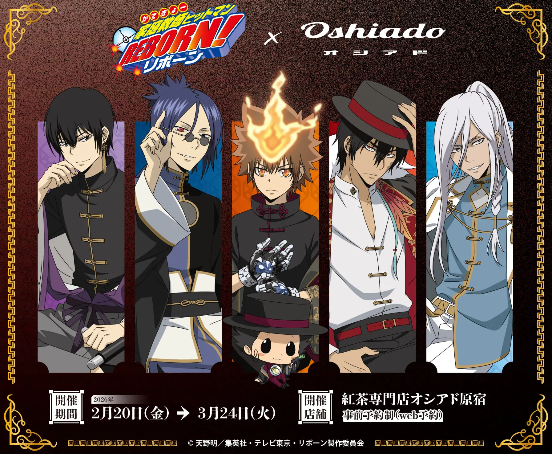 イベントグループイメージ画像