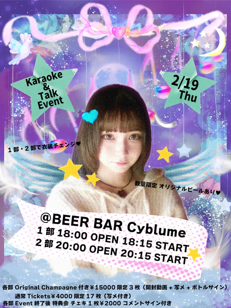 イベントグループイメージ画像