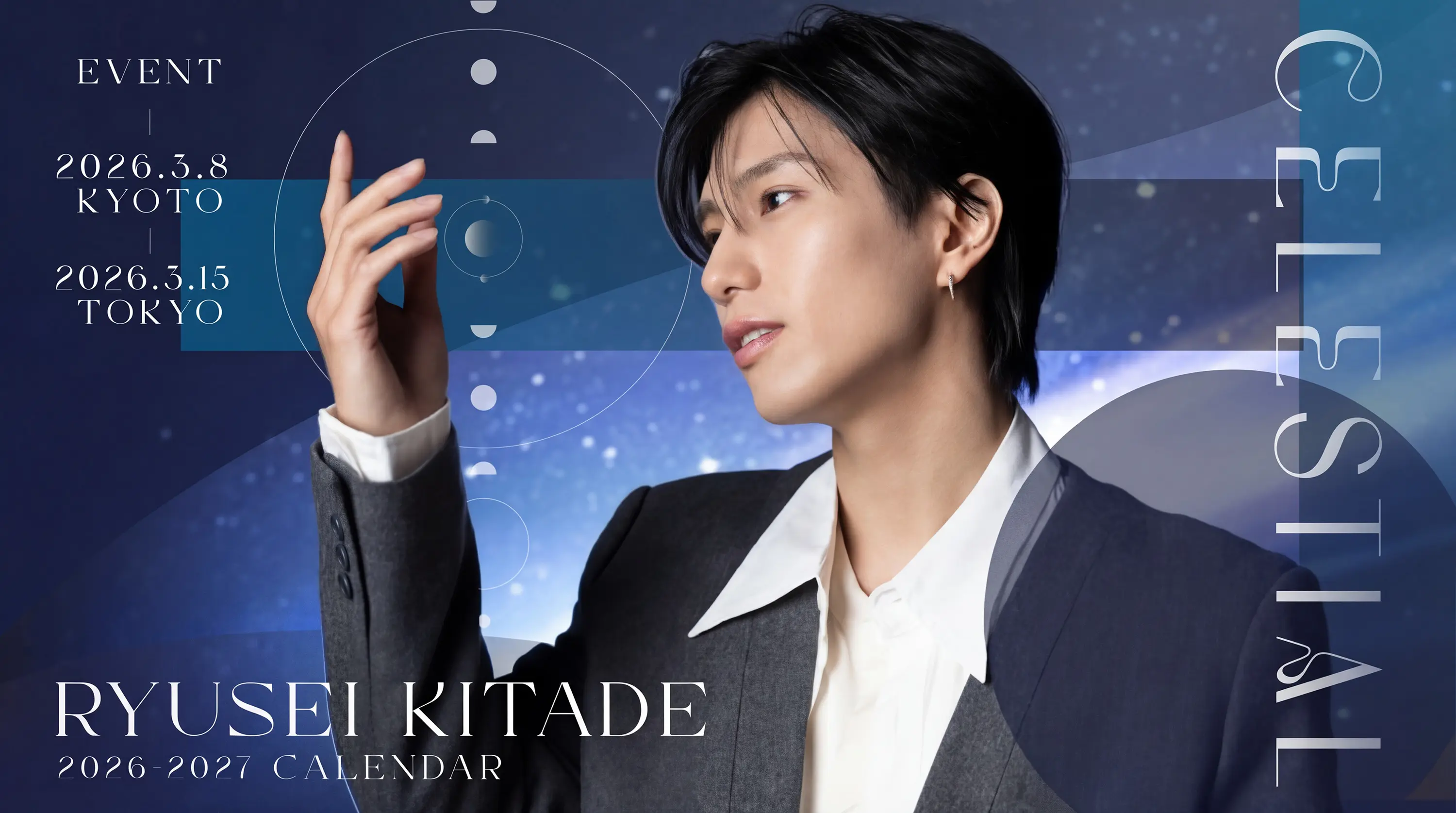 イベントグループイメージ画像