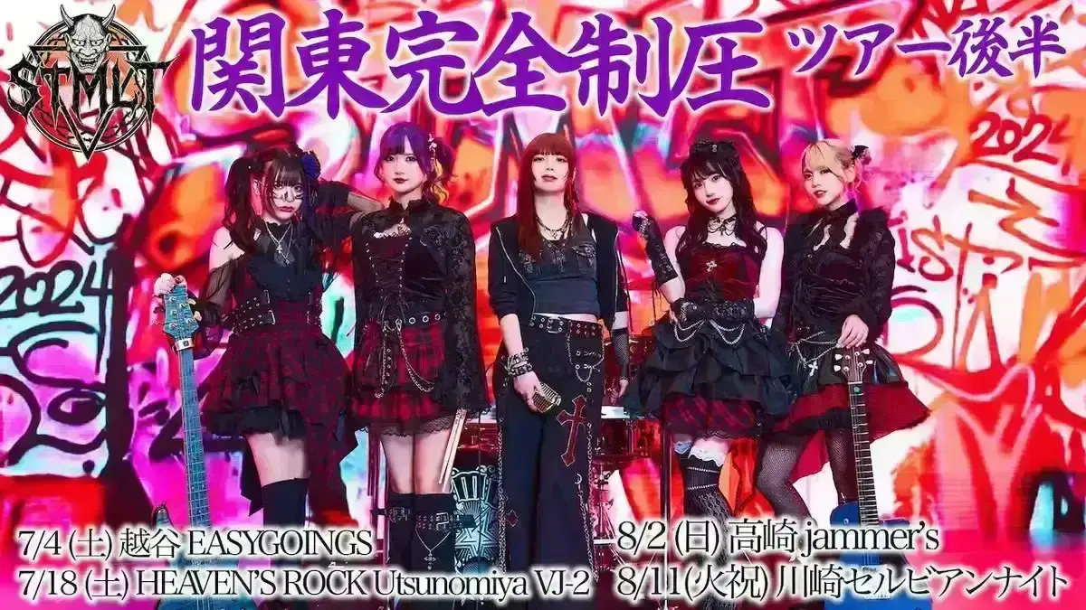 イベントグループイメージ画像