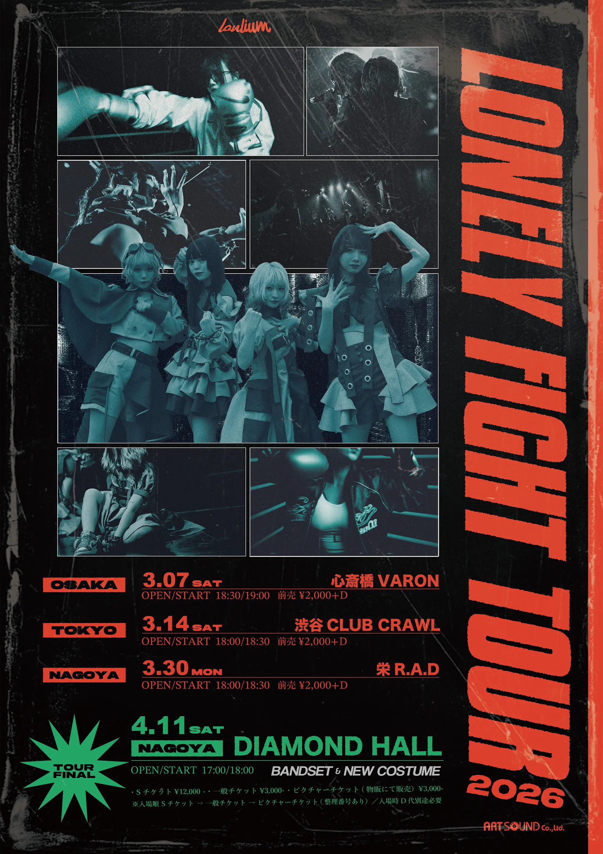 イベントグループイメージ画像