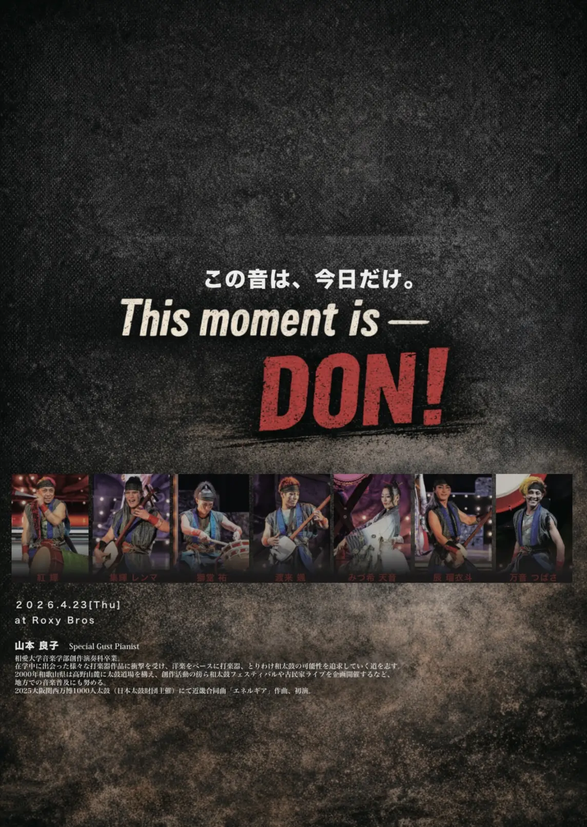 イベントグループイメージ画像