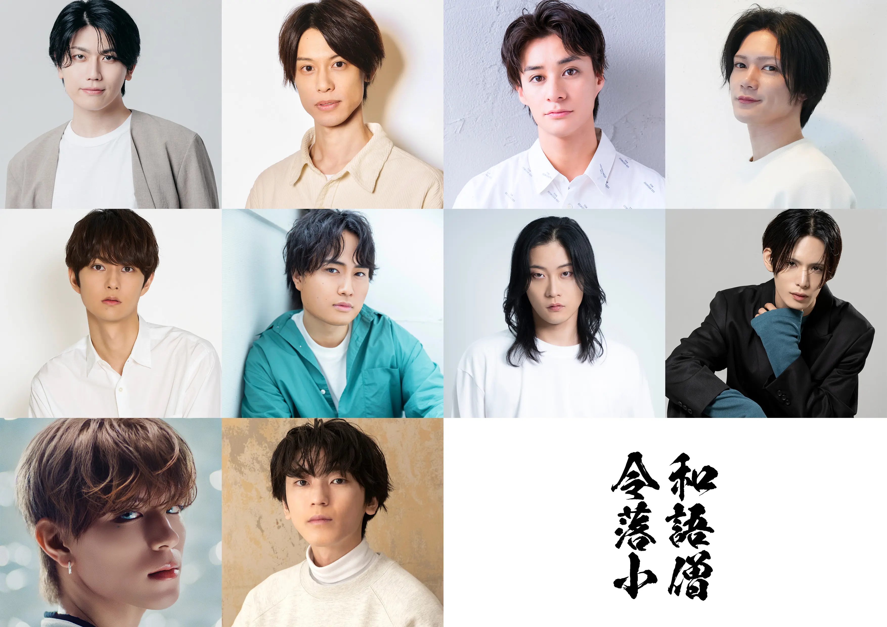 イベントグループイメージ画像