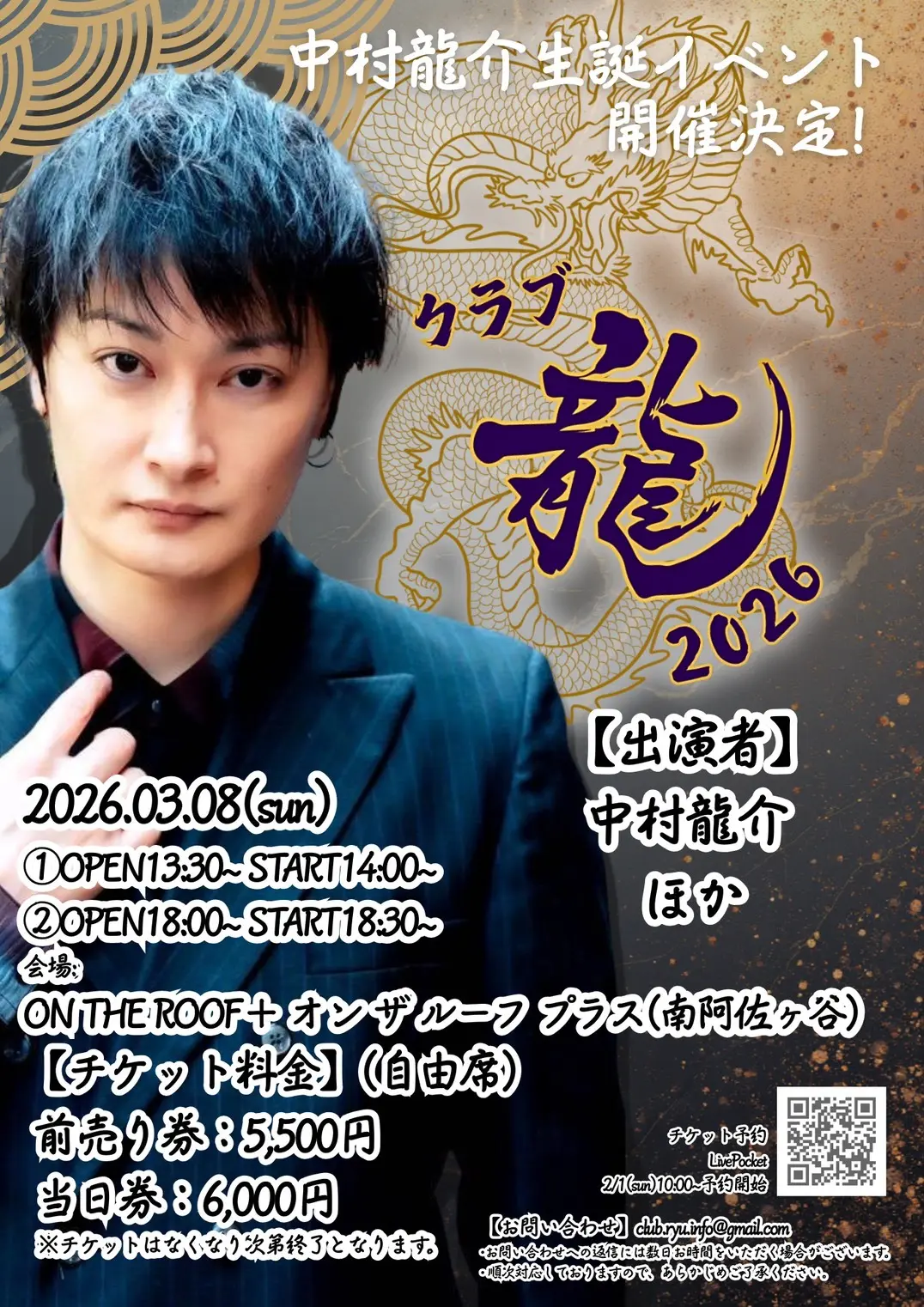 イベントグループイメージ画像