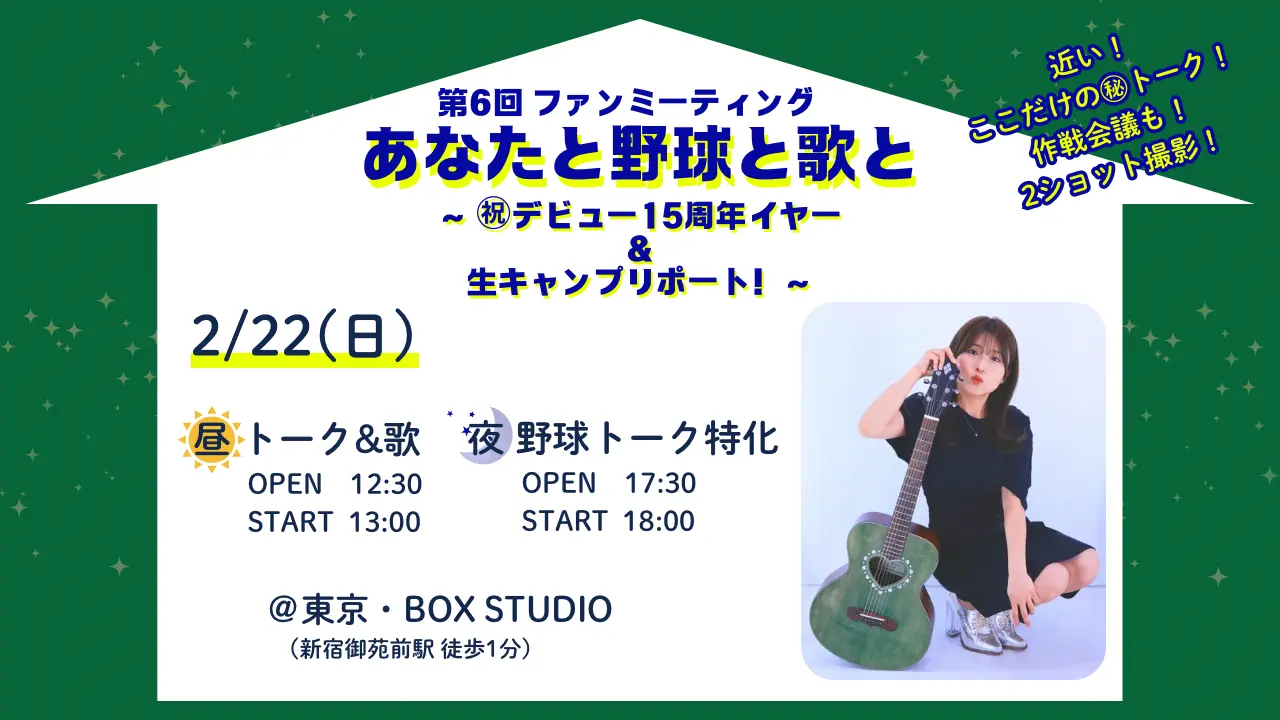 イベントグループイメージ画像