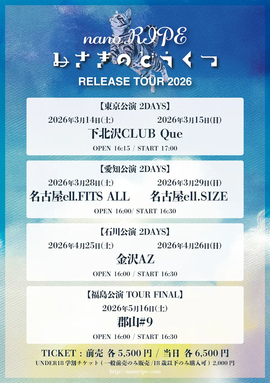 イベントグループイメージ画像