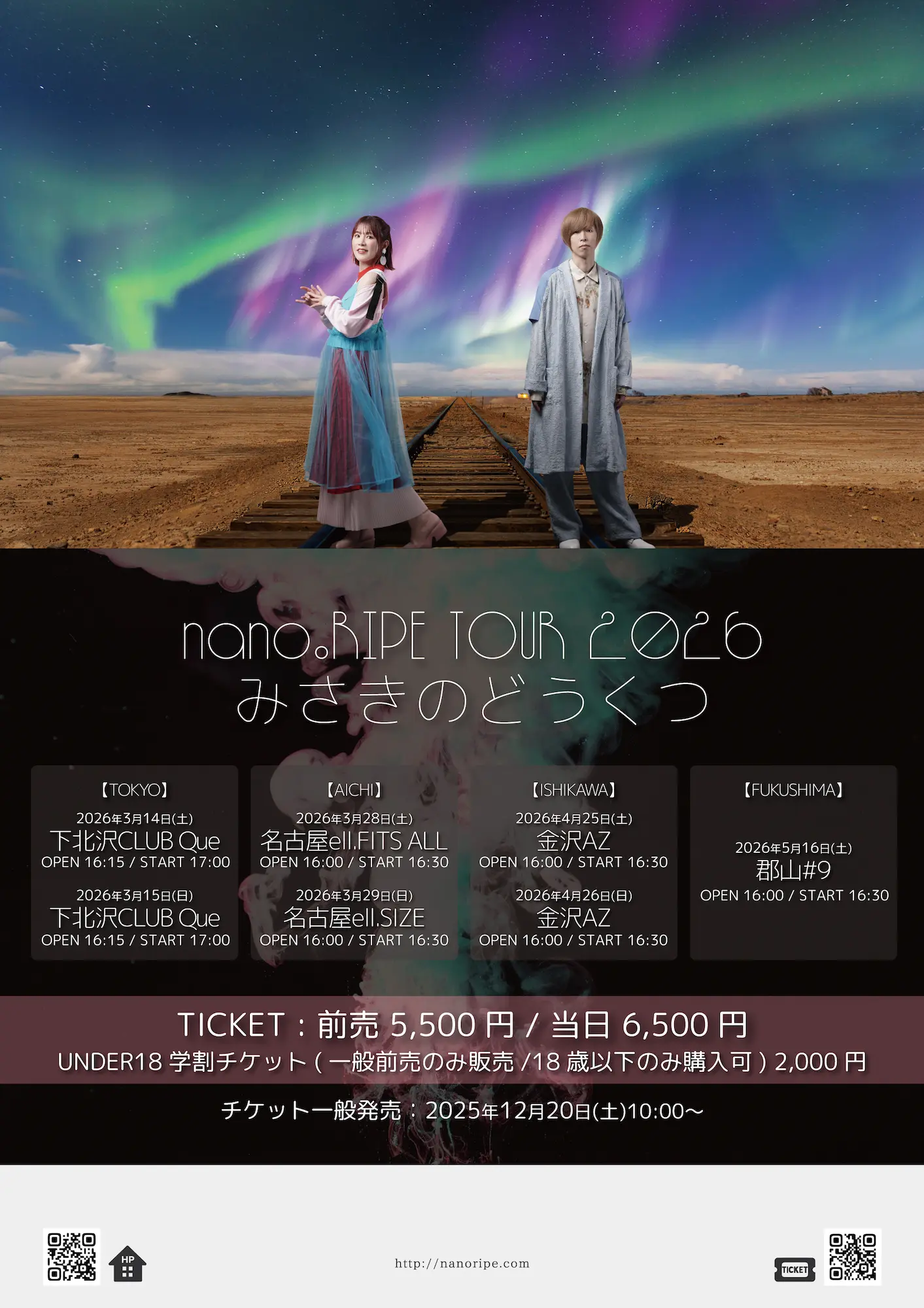 イベントグループイメージ画像