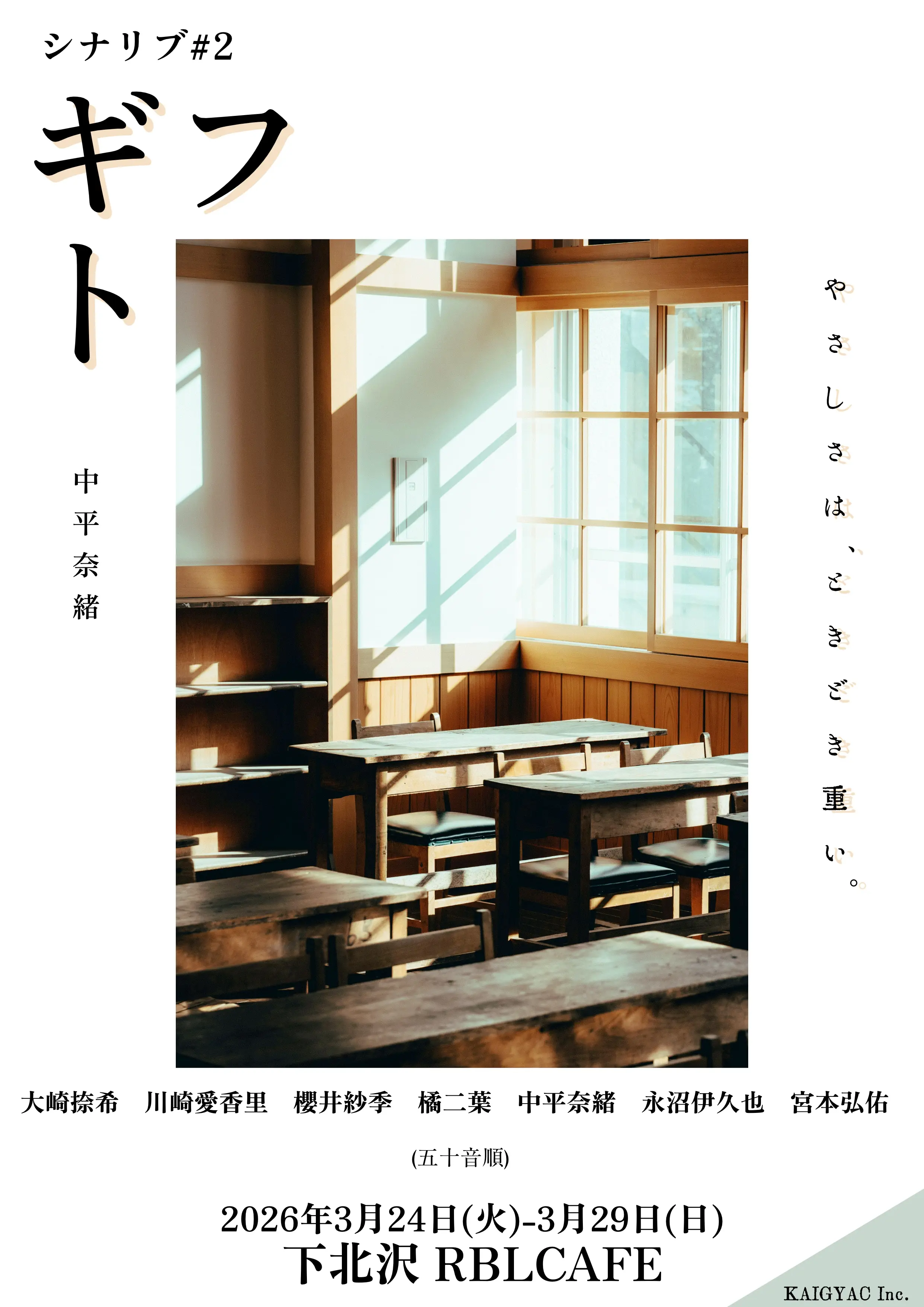 イベントグループイメージ画像