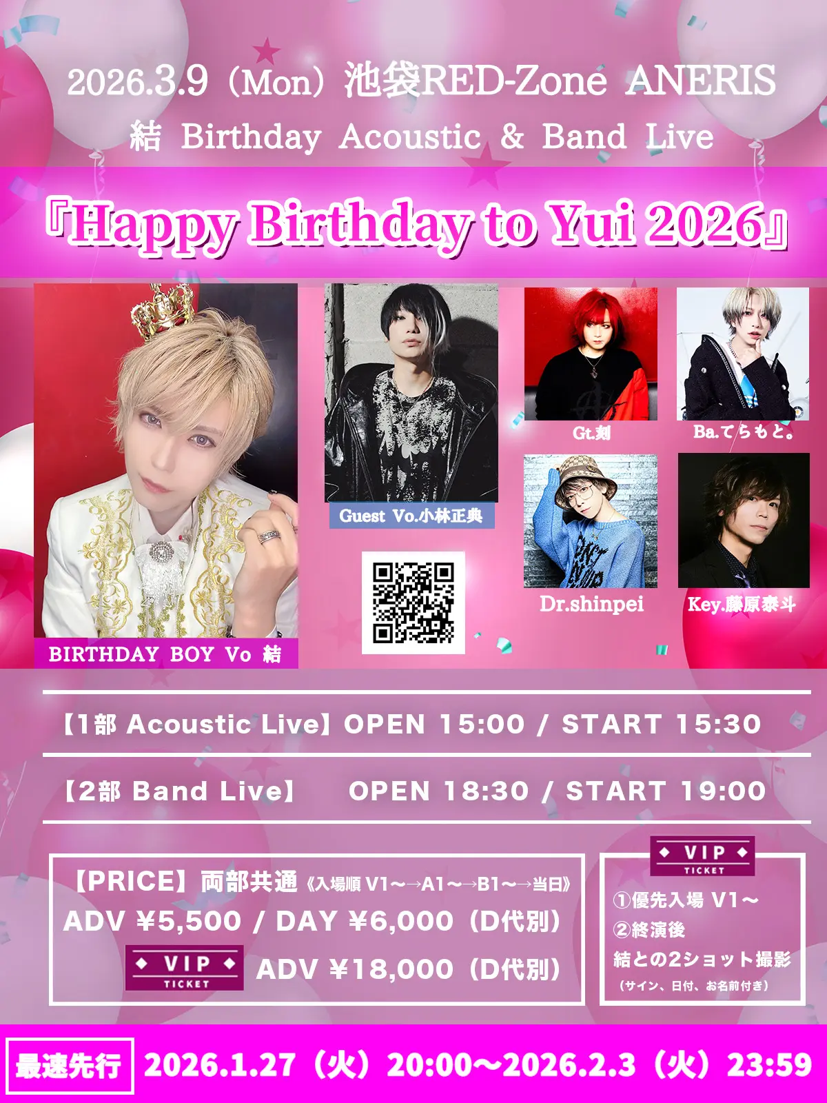 イベントグループイメージ画像