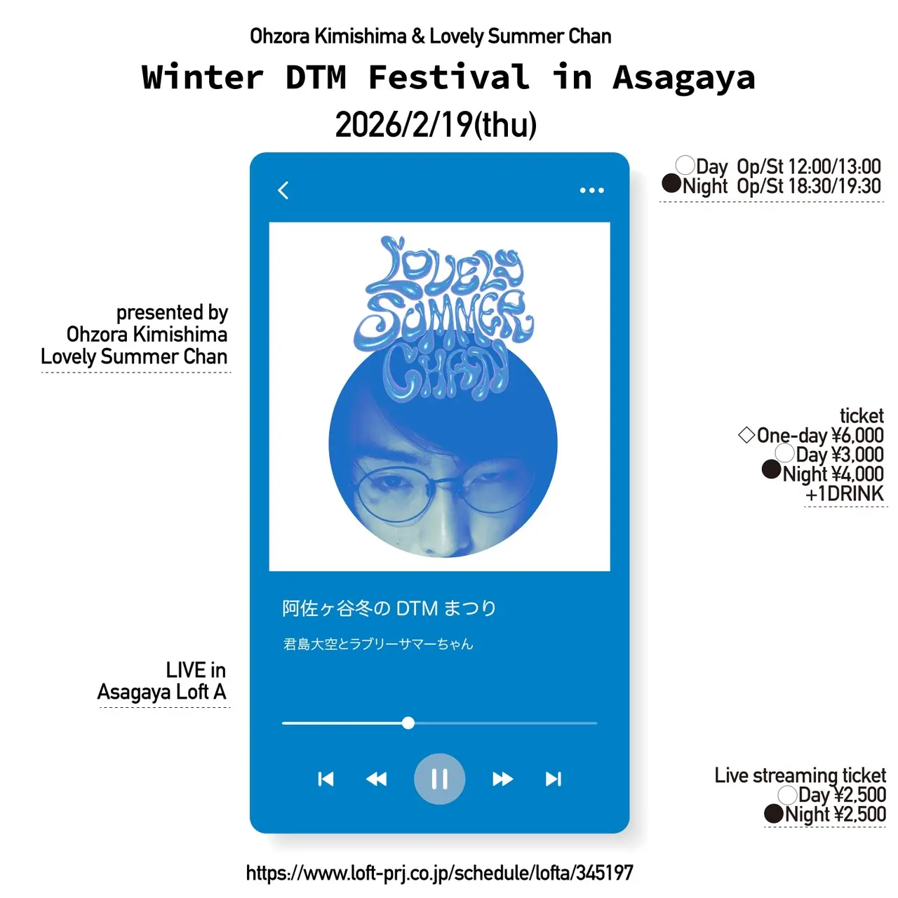 イベントグループイメージ画像