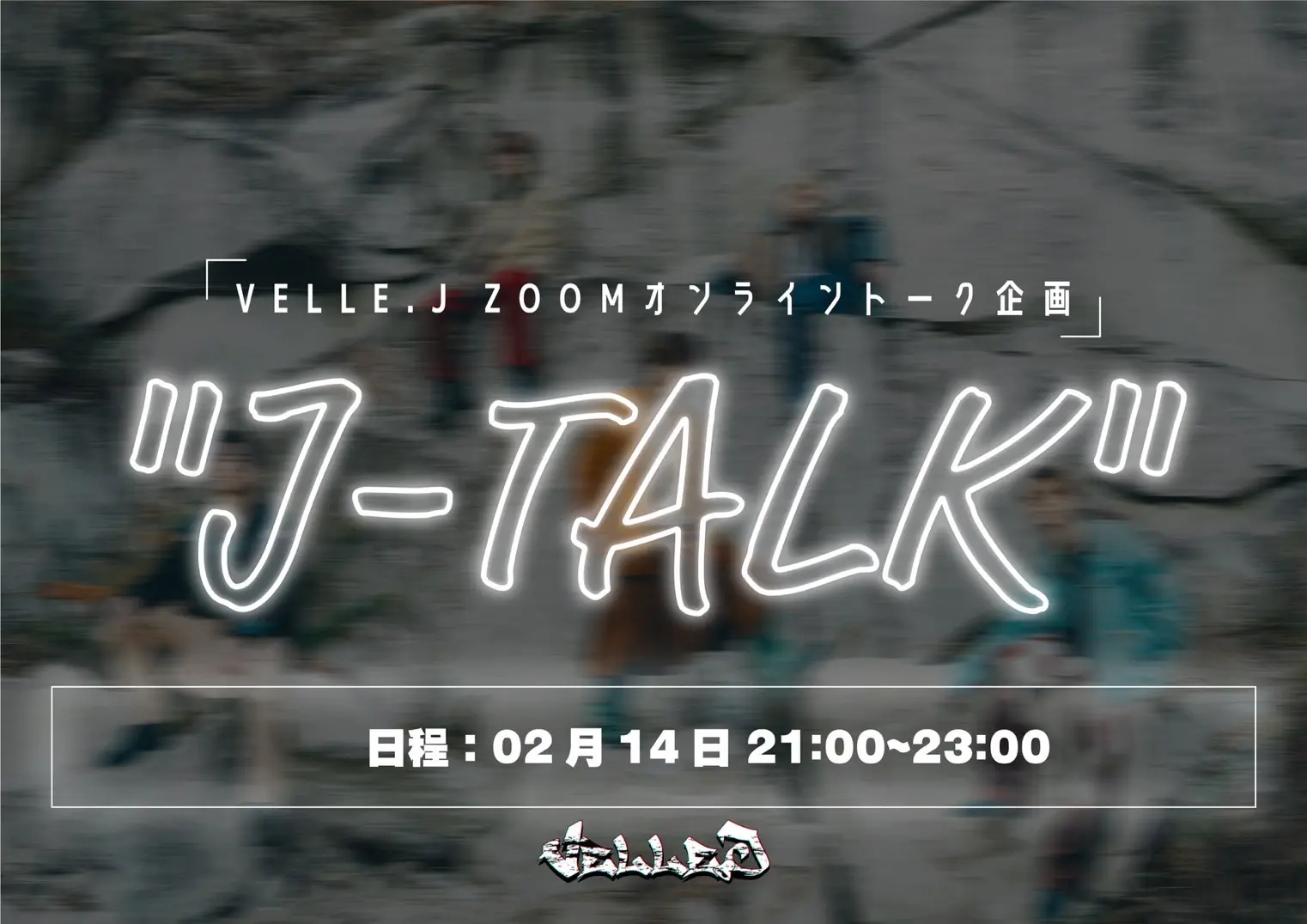 イベントグループイメージ画像