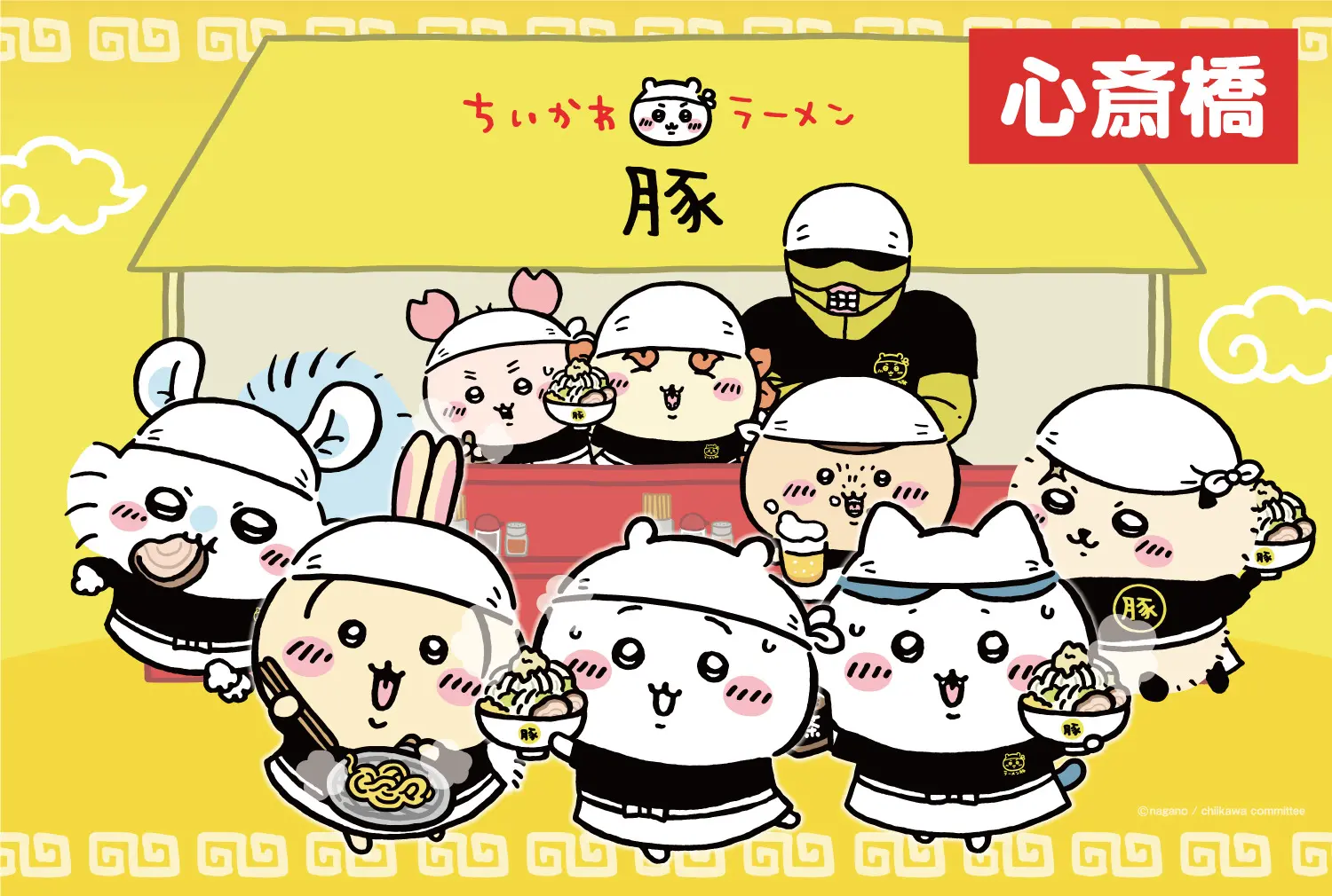 イベントグループイメージ画像