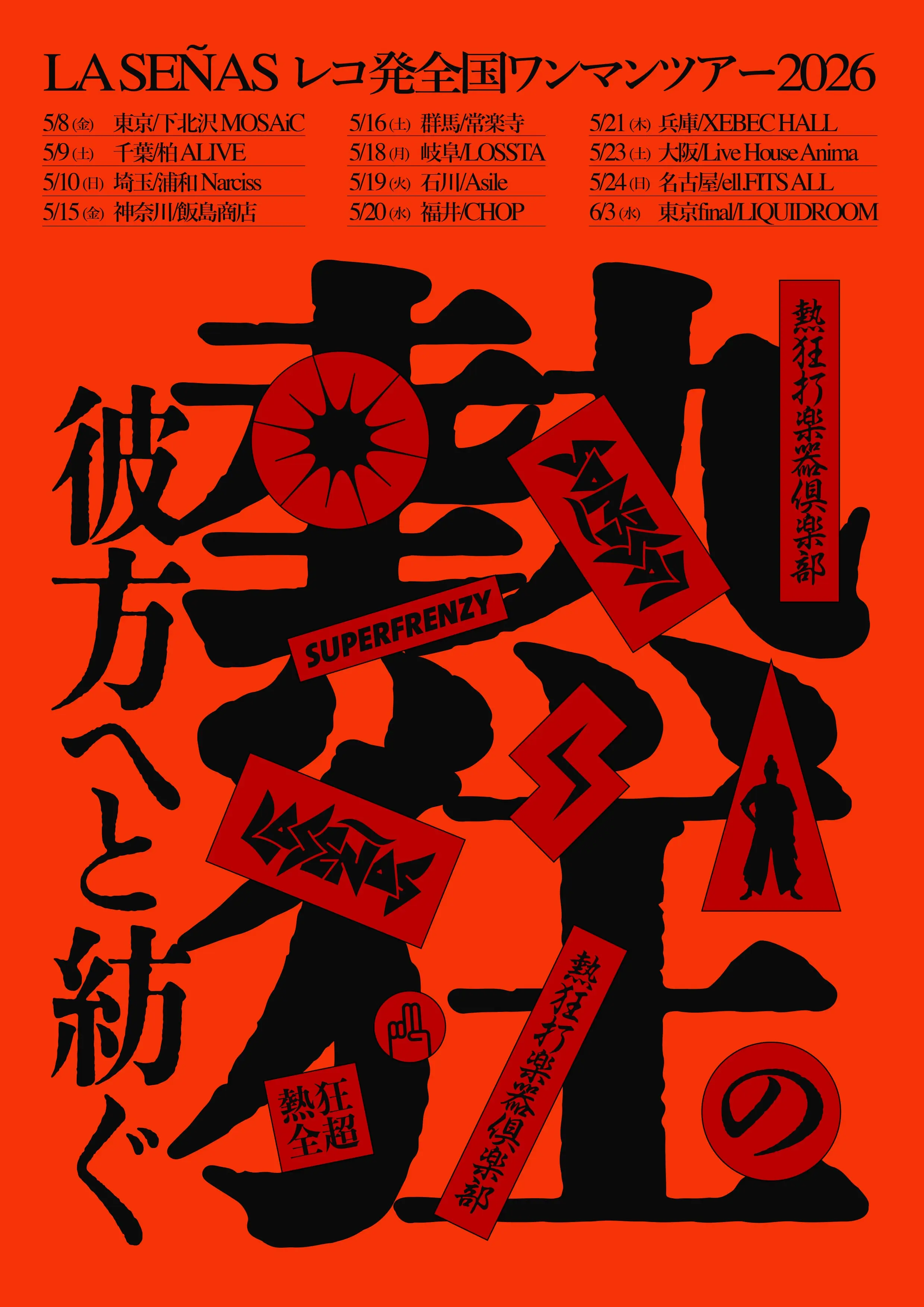 イベントグループイメージ画像