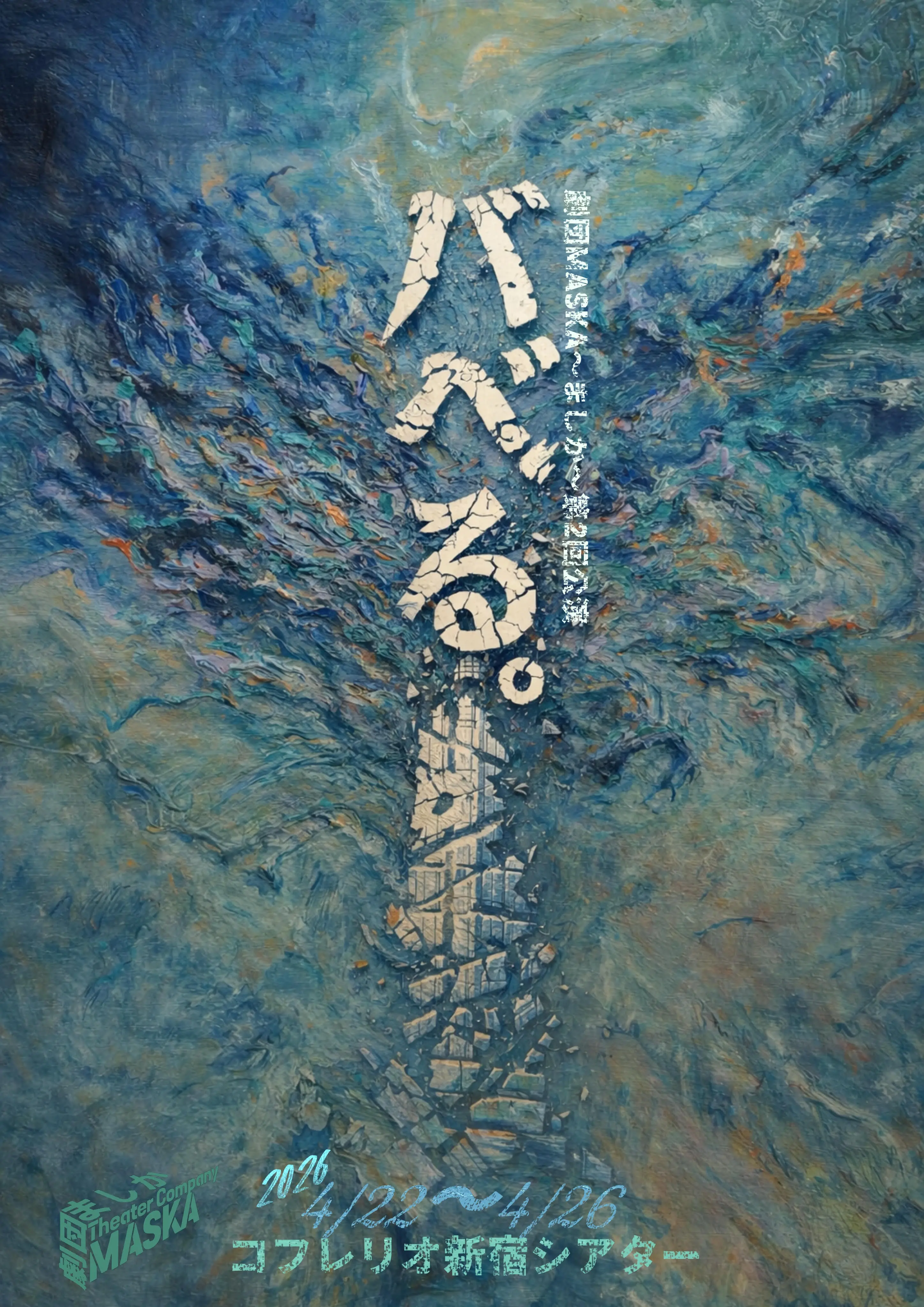 イベントグループイメージ画像