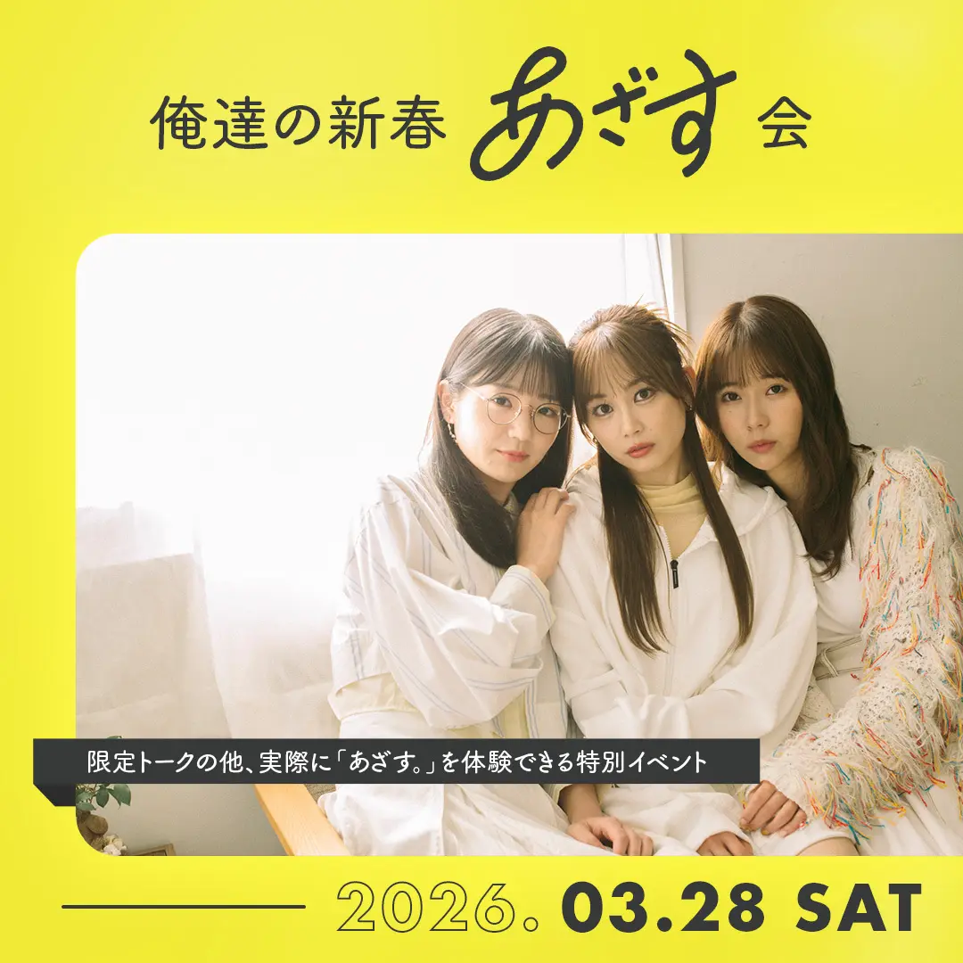 イベントグループイメージ画像