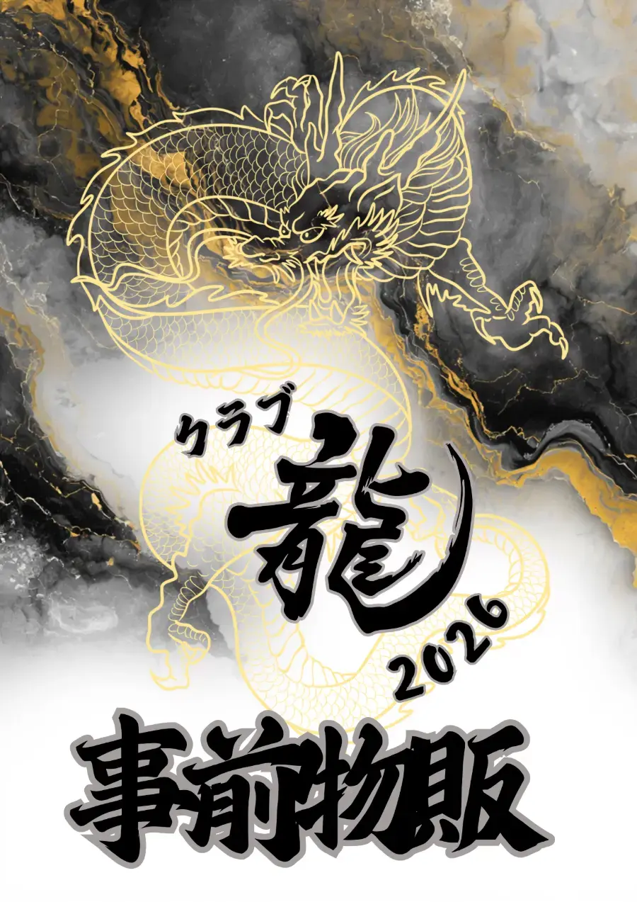 イベントグループイメージ画像