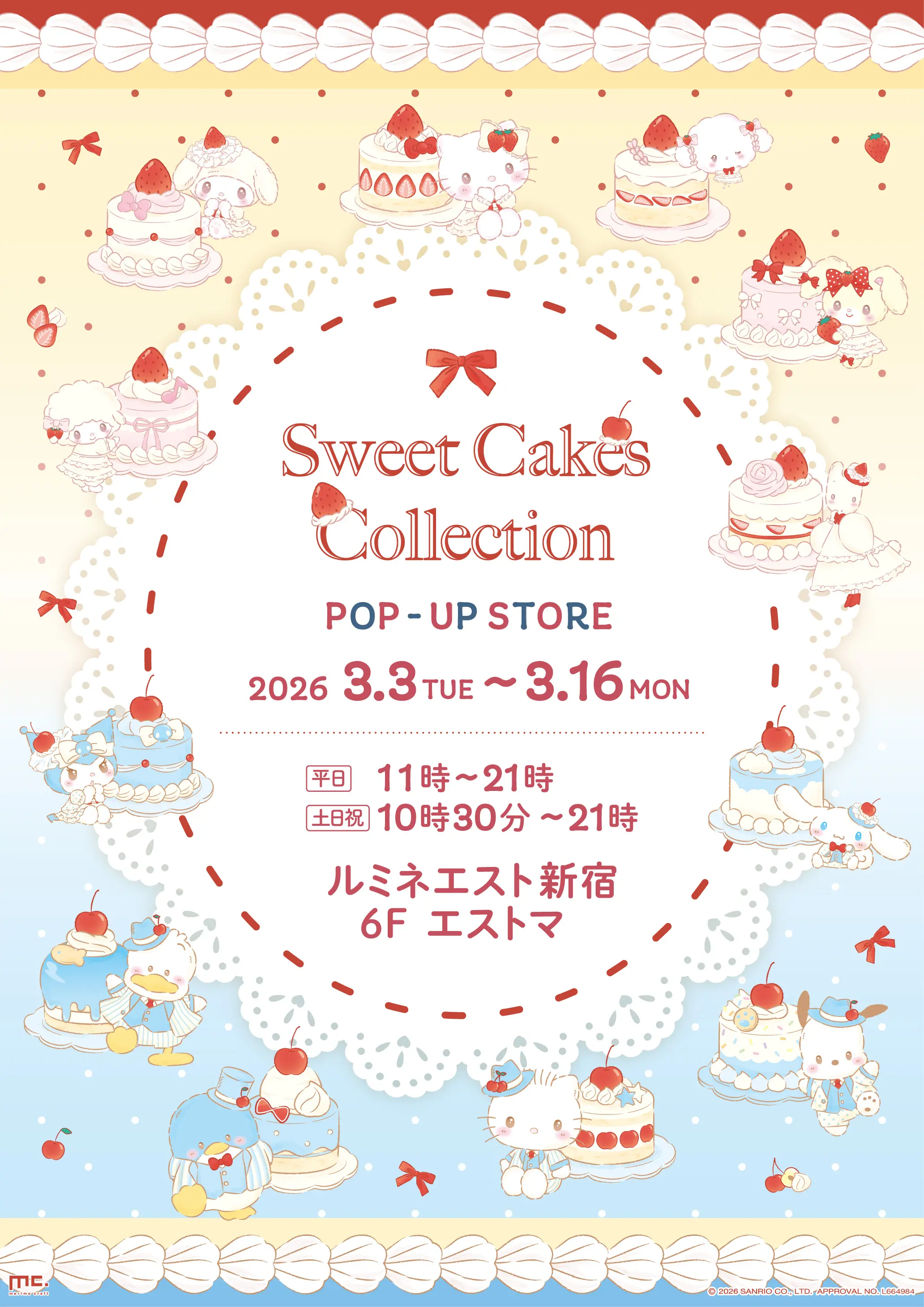 イベントグループイメージ画像