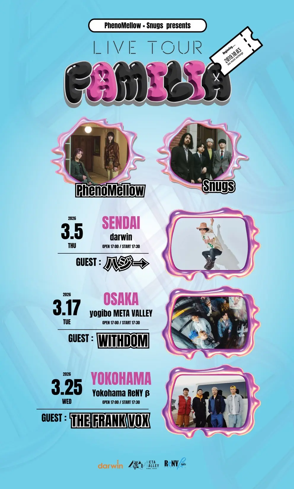 イベントグループイメージ画像