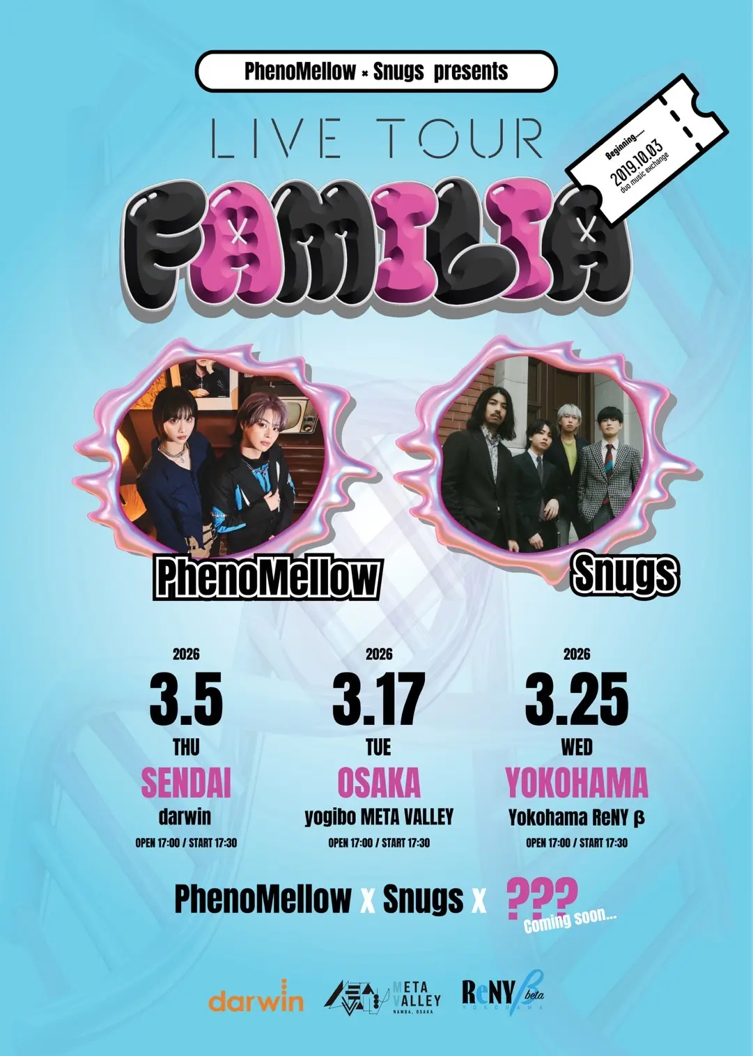 イベントグループイメージ画像